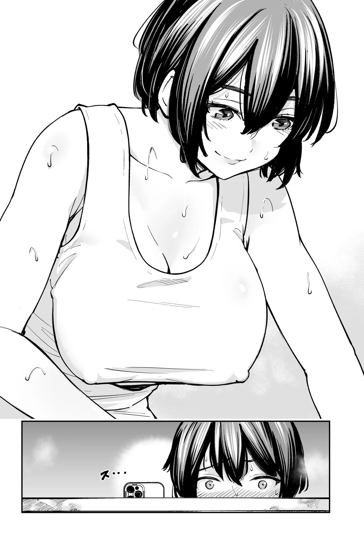 [e9]Seiyoku no Tsuyoi AroThir Onna wa Kirai desu ka? ~Yasei no Kyonyuu ga Yuuwaku shite kita~ | Do You Dislike Horny Women In Their 30s? ~A Wild, Busty Beauty Seduced Me~[English] [ADTL] Page 11