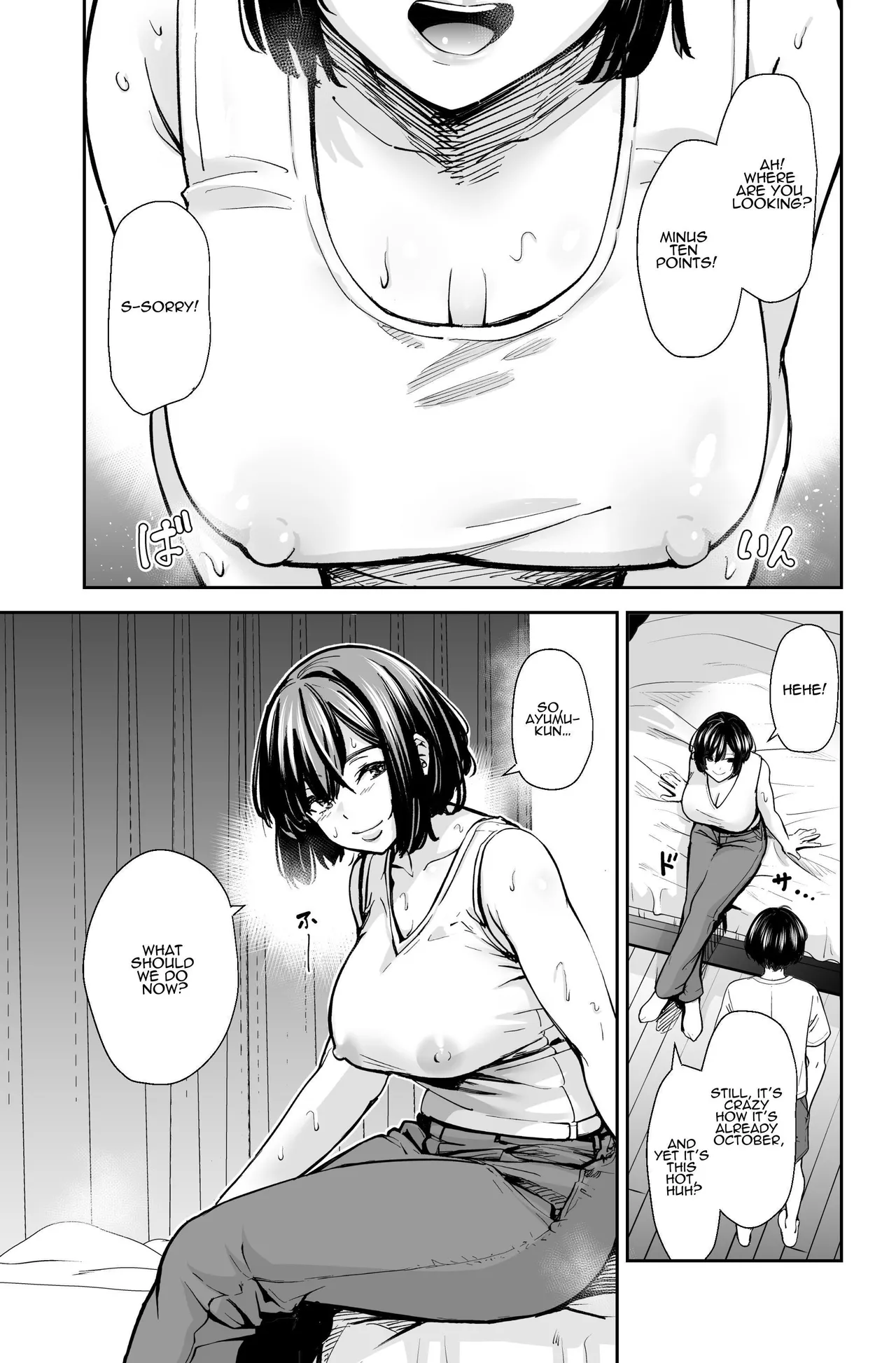 [e9]Seiyoku no Tsuyoi AroThir Onna wa Kirai desu ka? ~Yasei no Kyonyuu ga Yuuwaku shite kita~ | Do You Dislike Horny Women In Their 30s? ~A Wild, Busty Beauty Seduced Me~[English] [ADTL] Page 16