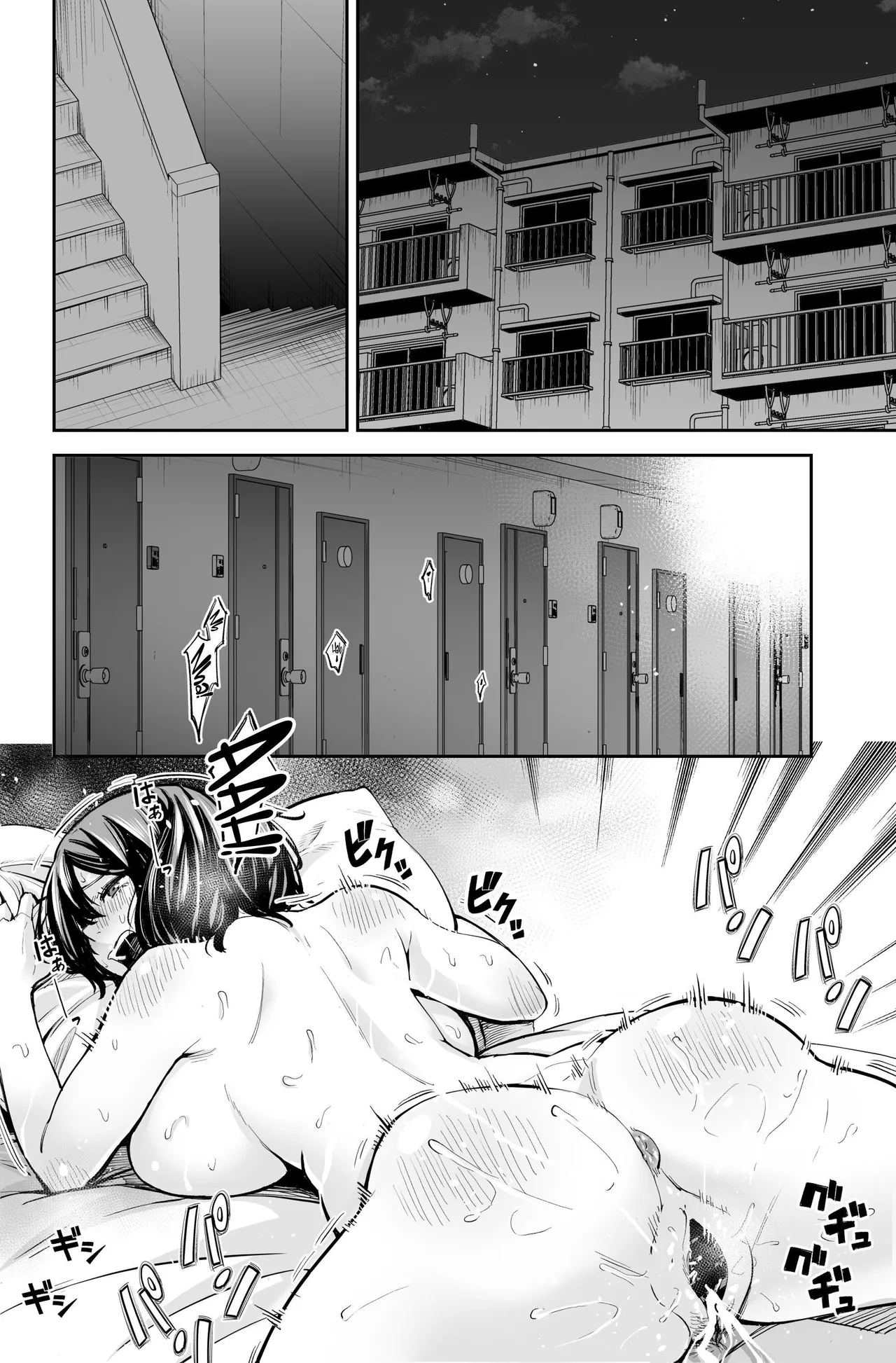 [e9]Seiyoku no Tsuyoi AroThir Onna wa Kirai desu ka? ~Yasei no Kyonyuu ga Yuuwaku shite kita~ | Do You Dislike Horny Women In Their 30s? ~A Wild, Busty Beauty Seduced Me~[English] [ADTL] Page 33