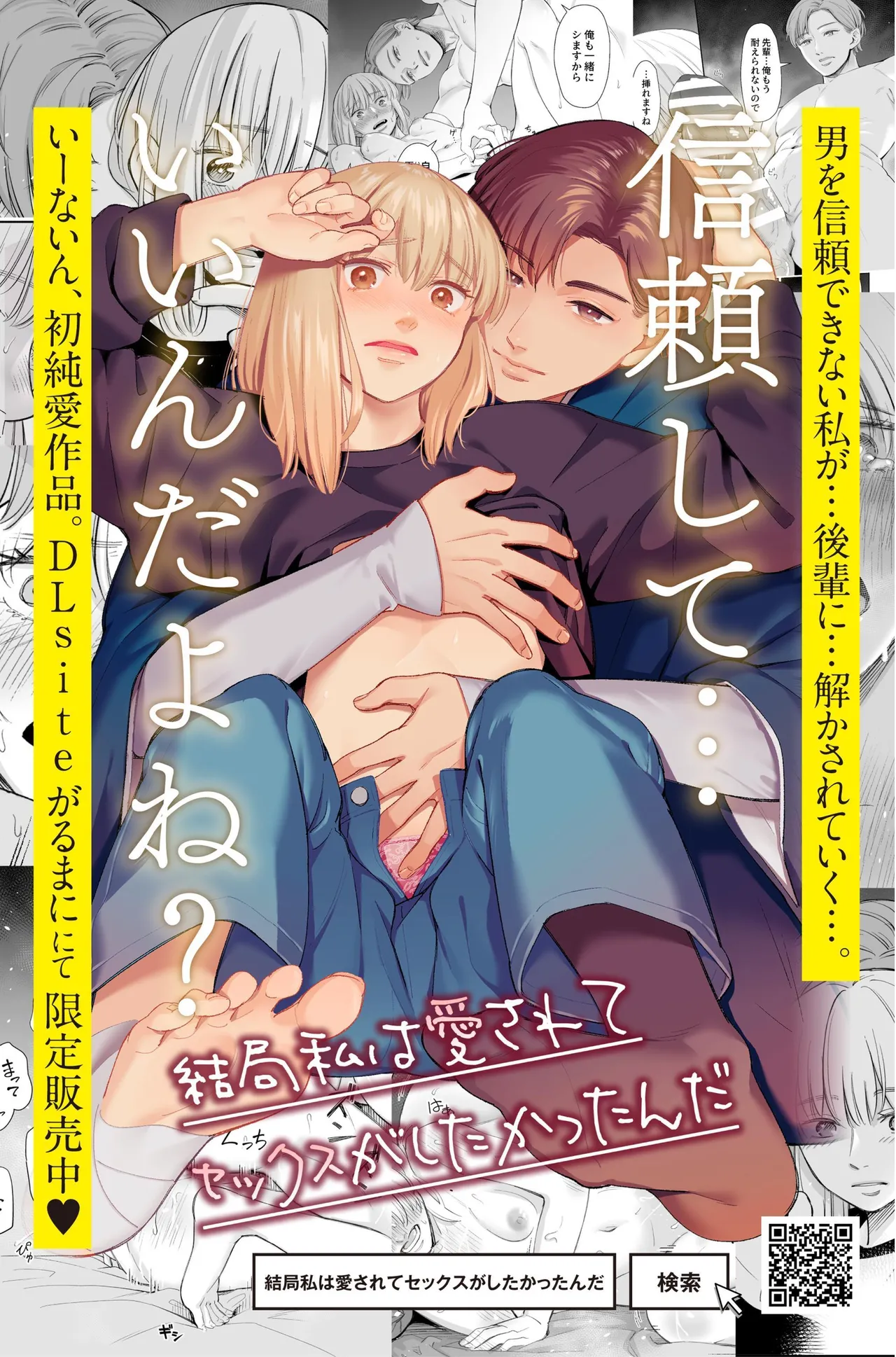 [e9]Seiyoku no Tsuyoi AroThir Onna wa Kirai desu ka? ~Yasei no Kyonyuu ga Yuuwaku shite kita~ | Do You Dislike Horny Women In Their 30s? ~A Wild, Busty Beauty Seduced Me~[English] [ADTL] Page 45