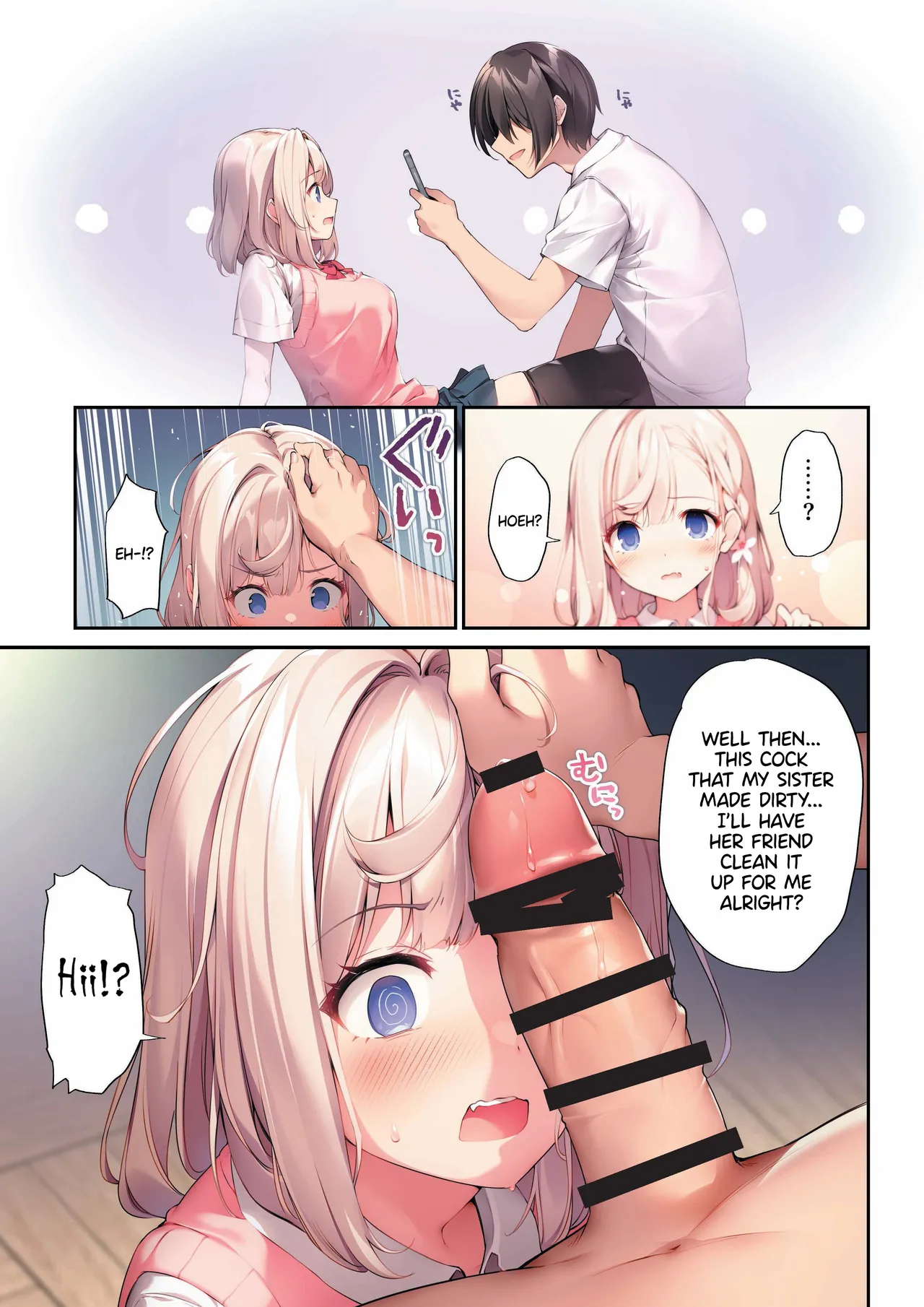 [KAROMIX (karory)]Imouto to (Saimin de) Ichaicha Suru Hon 3 | A Book about using Hypno to Fuck my Little Sister 3[English] [Entropy] [Digital] Page 10