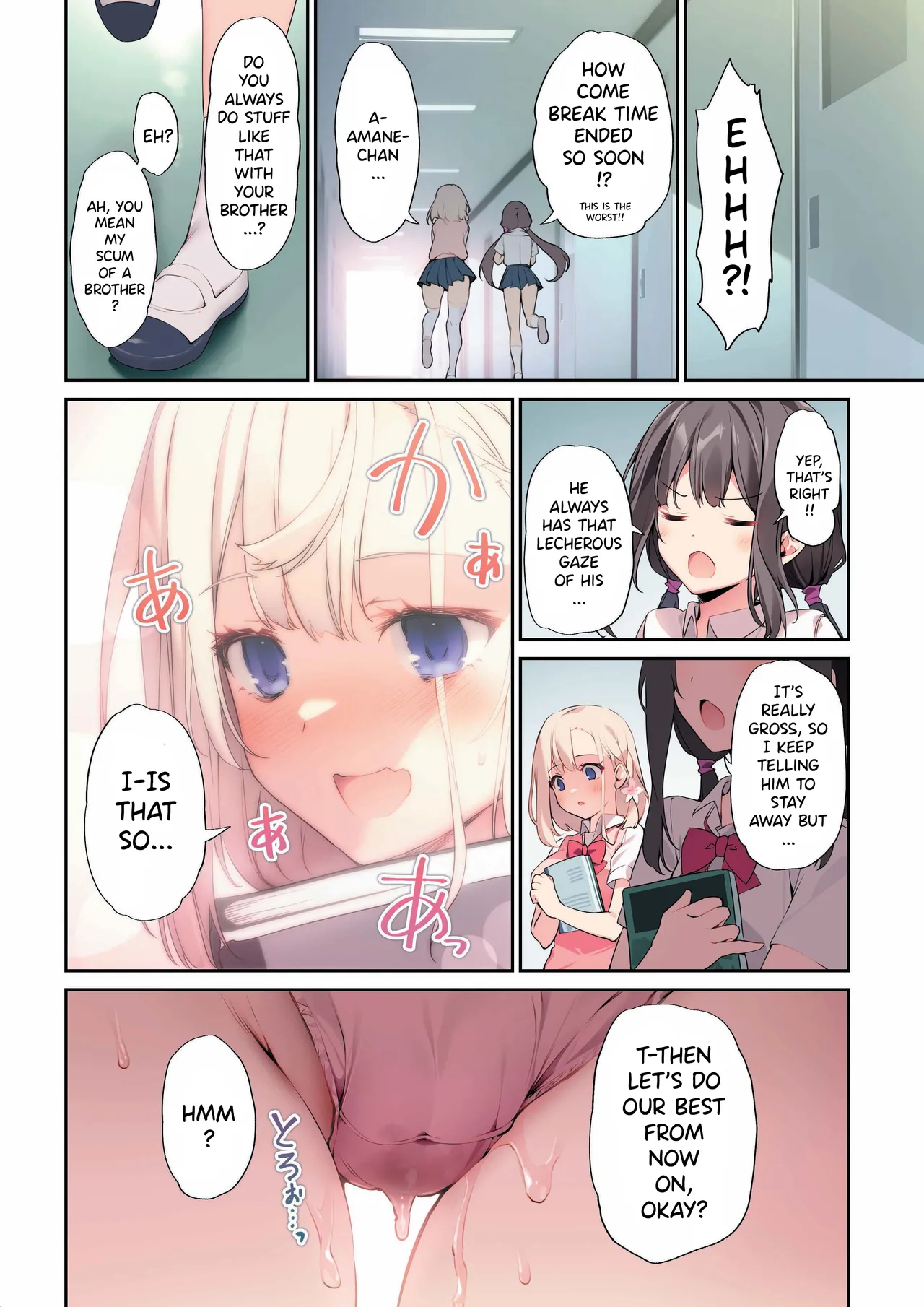 [KAROMIX (karory)]Imouto to (Saimin de) Ichaicha Suru Hon 3 | A Book about using Hypno to Fuck my Little Sister 3[English] [Entropy] [Digital] Page 25