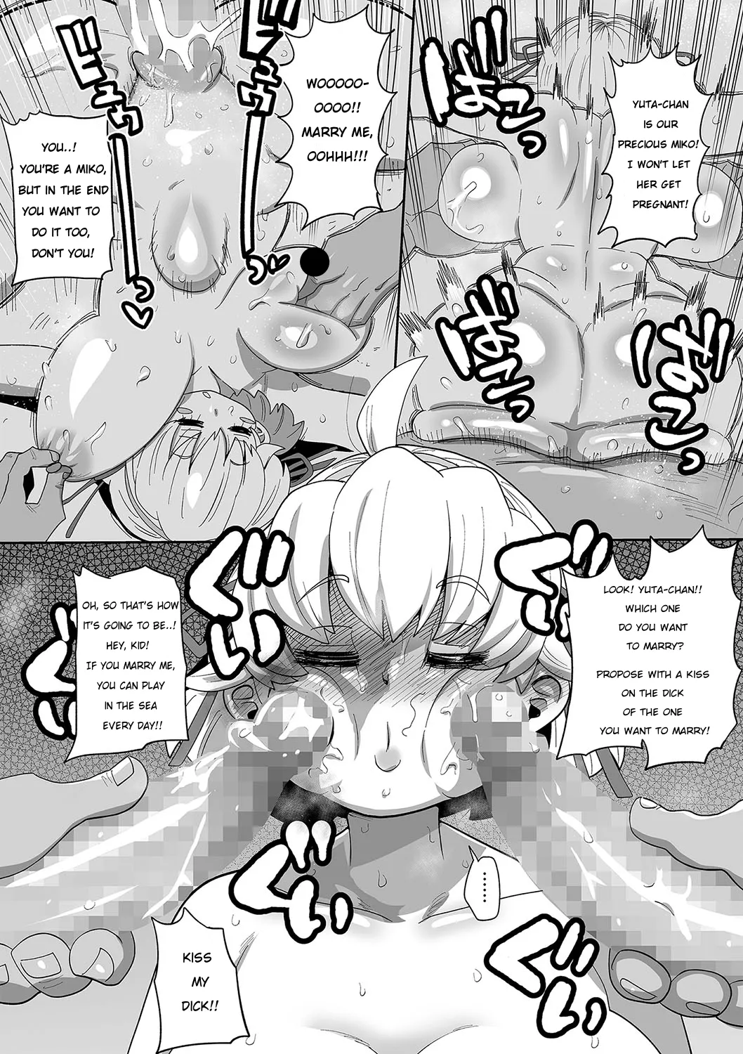 [Kiliu]Nayutayuta! Ch. 4 Umi no Minshuku de Beit o Shiyou!(COMIC Masyo 2024-04) [English] [NG_TRANSLATION] [Digital] Page 16