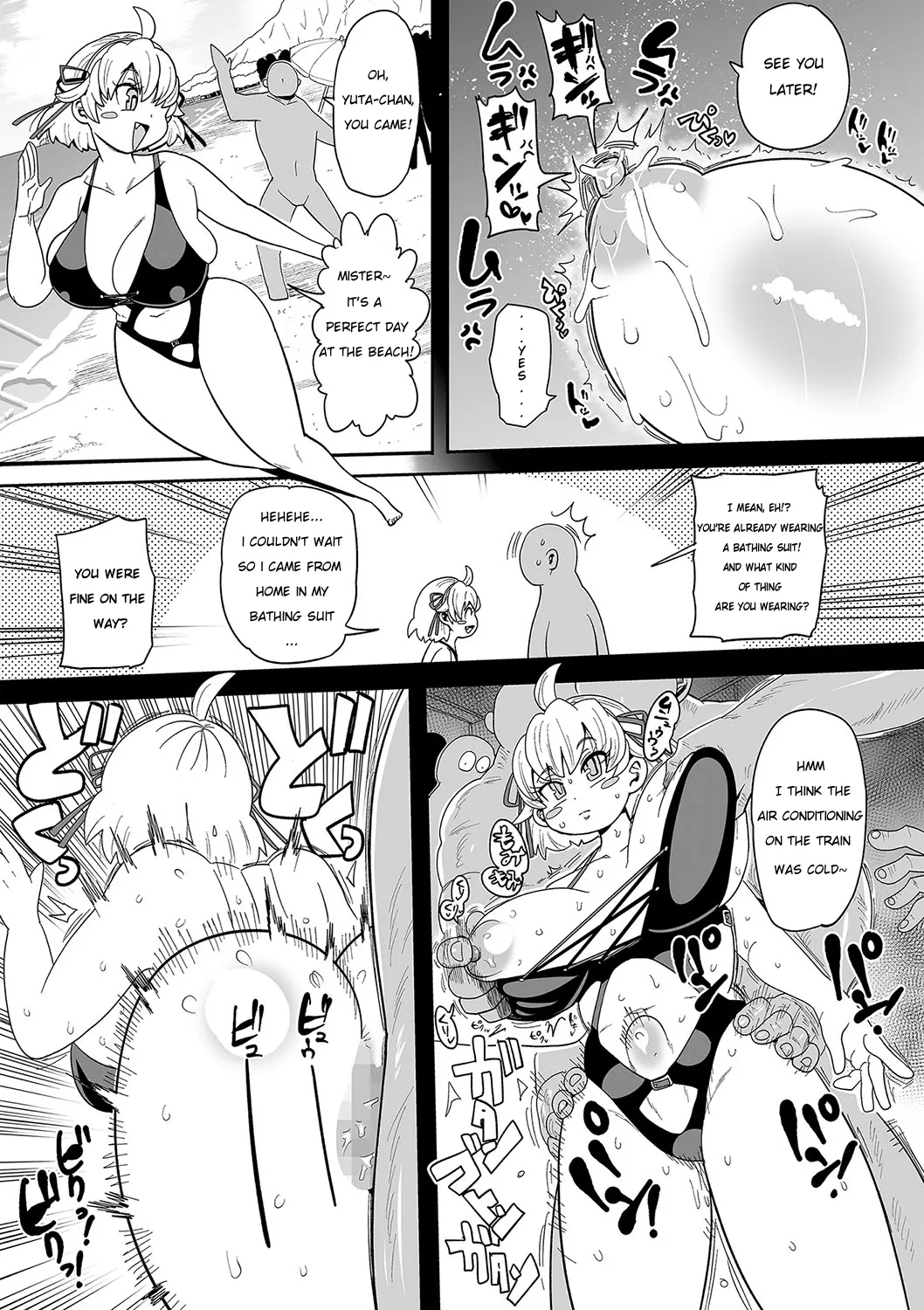 [Kiliu]Nayutayuta! Ch. 4 Umi no Minshuku de Beit o Shiyou!(COMIC Masyo 2024-04) [English] [NG_TRANSLATION] [Digital] Page 3