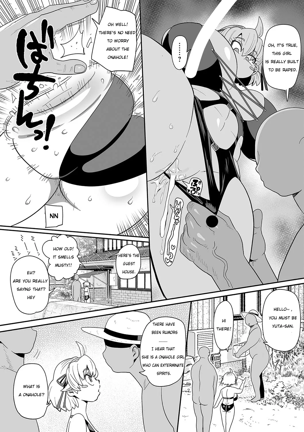 [Kiliu]Nayutayuta! Ch. 4 Umi no Minshuku de Beit o Shiyou!(COMIC Masyo 2024-04) [English] [NG_TRANSLATION] [Digital] Page 4