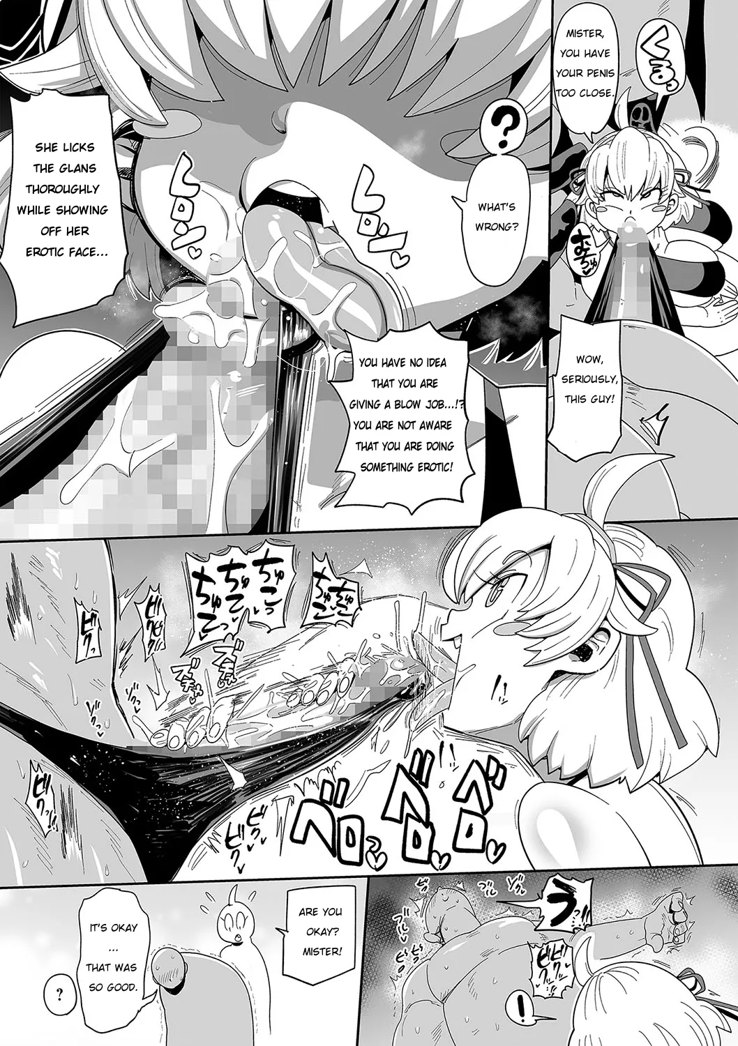 [Kiliu]Nayutayuta! Ch. 4 Umi no Minshuku de Beit o Shiyou!(COMIC Masyo 2024-04) [English] [NG_TRANSLATION] [Digital] Page 7