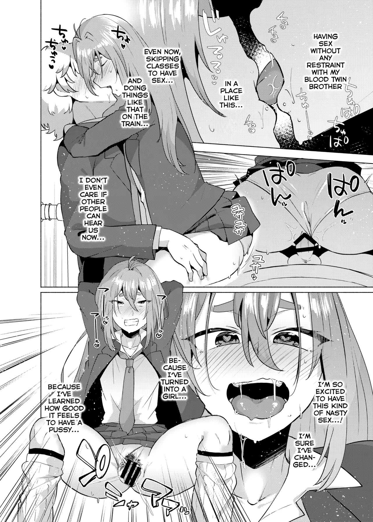[Standard Azarashi]Ore no Otouto ga Imouto ni natta Hanashi 2(Tokyo Revengers) [English] [Shiranai Translations] [Digital] Page 23