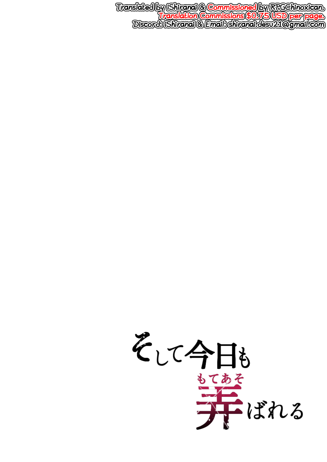 [Graphic L (Erun)]Soshite Kyou mo Moteasobareru[English] [Shiranai Translations] Page 3