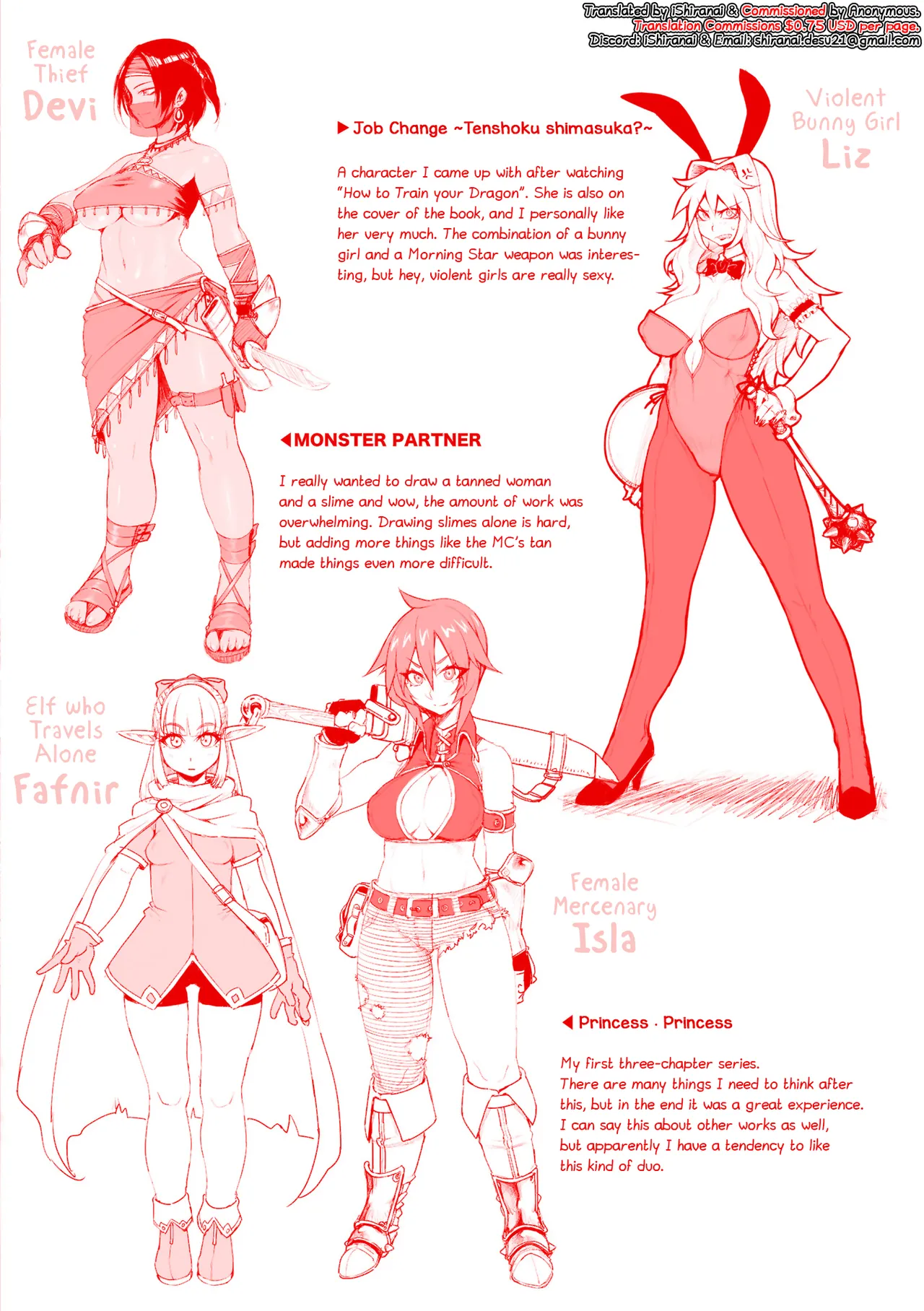 [Jun]MONSTER PARTNER(Girls Rush Bunny) [English] [Shiranai Translations] [Digital] Page 17