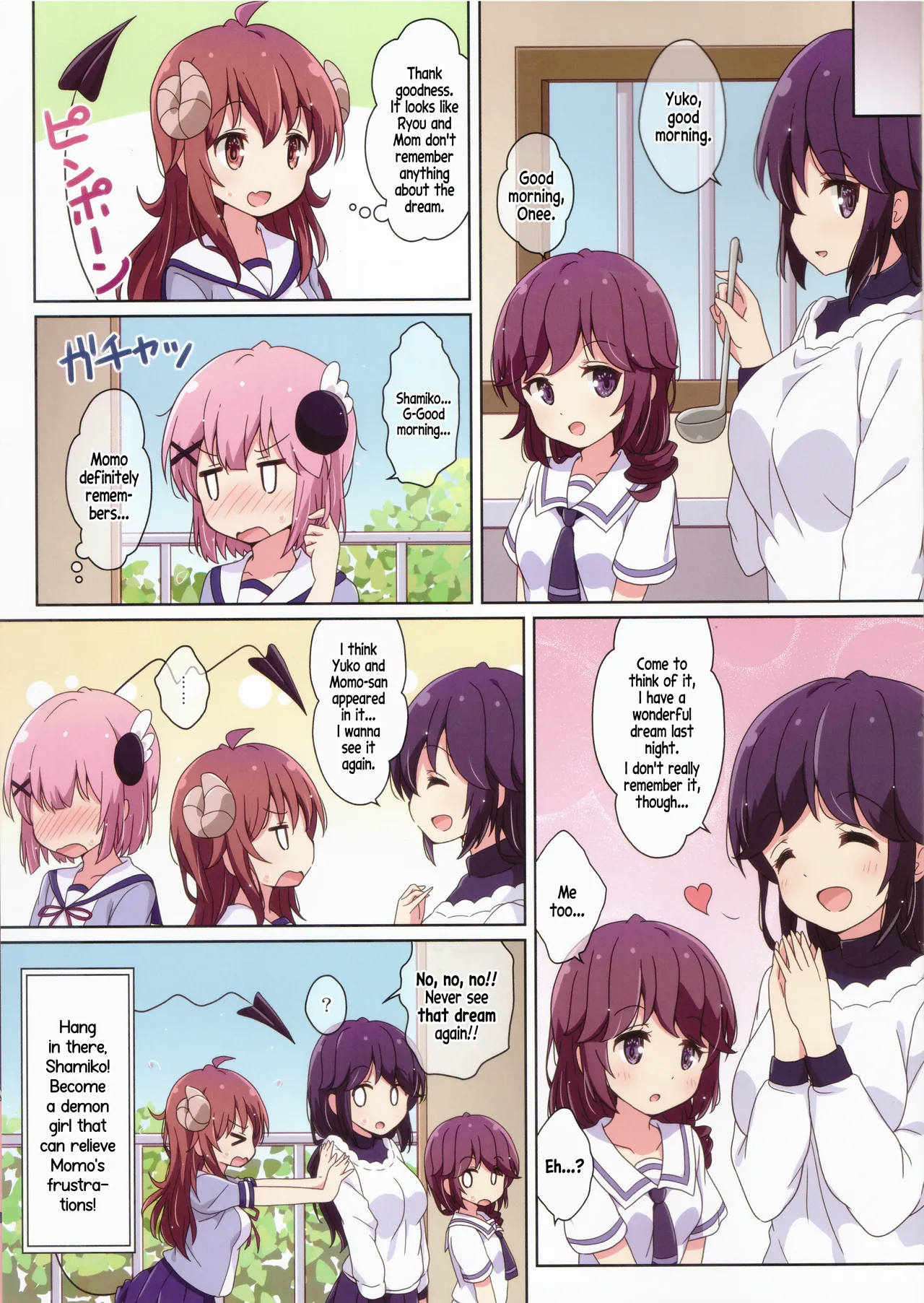 (C100) [Melty Pot (Mel)]Mahou Shoujo no Yume Jijou(Machikado Mazoku) [English] Page 17