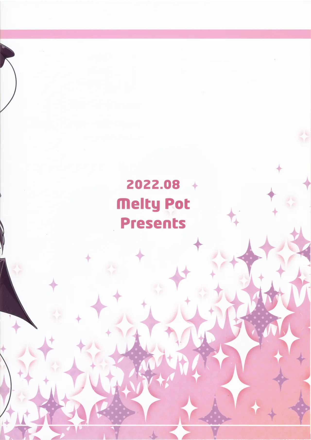 (C100) [Melty Pot (Mel)]Mahou Shoujo no Yume Jijou(Machikado Mazoku) [English] Page 20