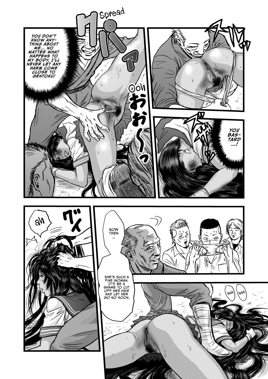 [rebirth]黒髪の不覚 其の一[English] [Vivid Rabbit Translation] Page 15