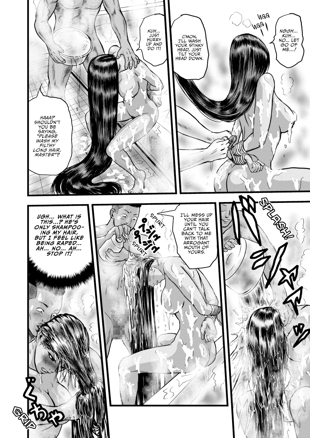 [rebirth]黒髪の不覚 其の一[English] [Vivid Rabbit Translation] Page 23