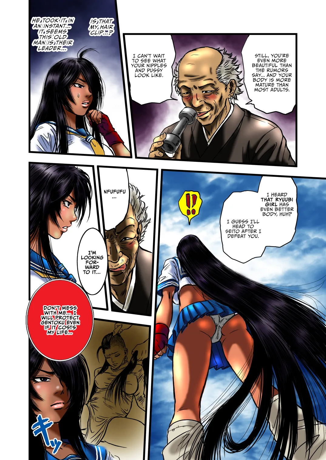 [rebirth]黒髪の不覚 其の一[English] [Vivid Rabbit Translation] Page 5