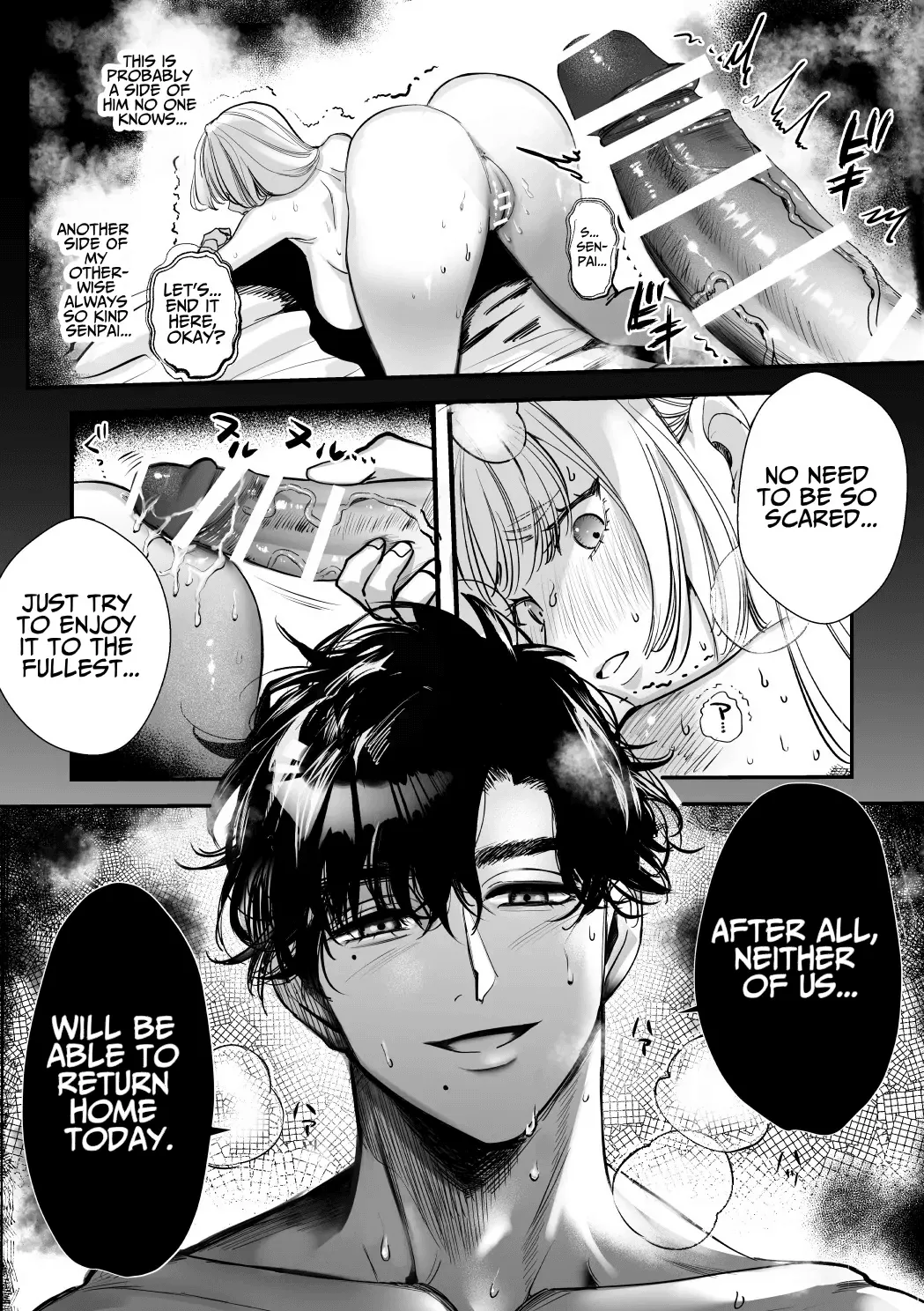 [Rewr]Kaerenai Futari ~Taifuu no Yoru, Akogare no Senpai to...Aibeya Dekiai Nama Koubi~ | They Can't Go Back ~Alone with Senpai on a Typhoon Night~[English] Page 3
