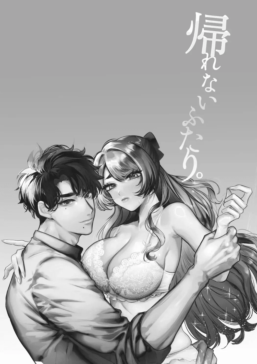 [Rewr]Kaerenai Futari ~Taifuu no Yoru, Akogare no Senpai to...Aibeya Dekiai Nama Koubi~ | They Can't Go Back ~Alone with Senpai on a Typhoon Night~[English] Page 5