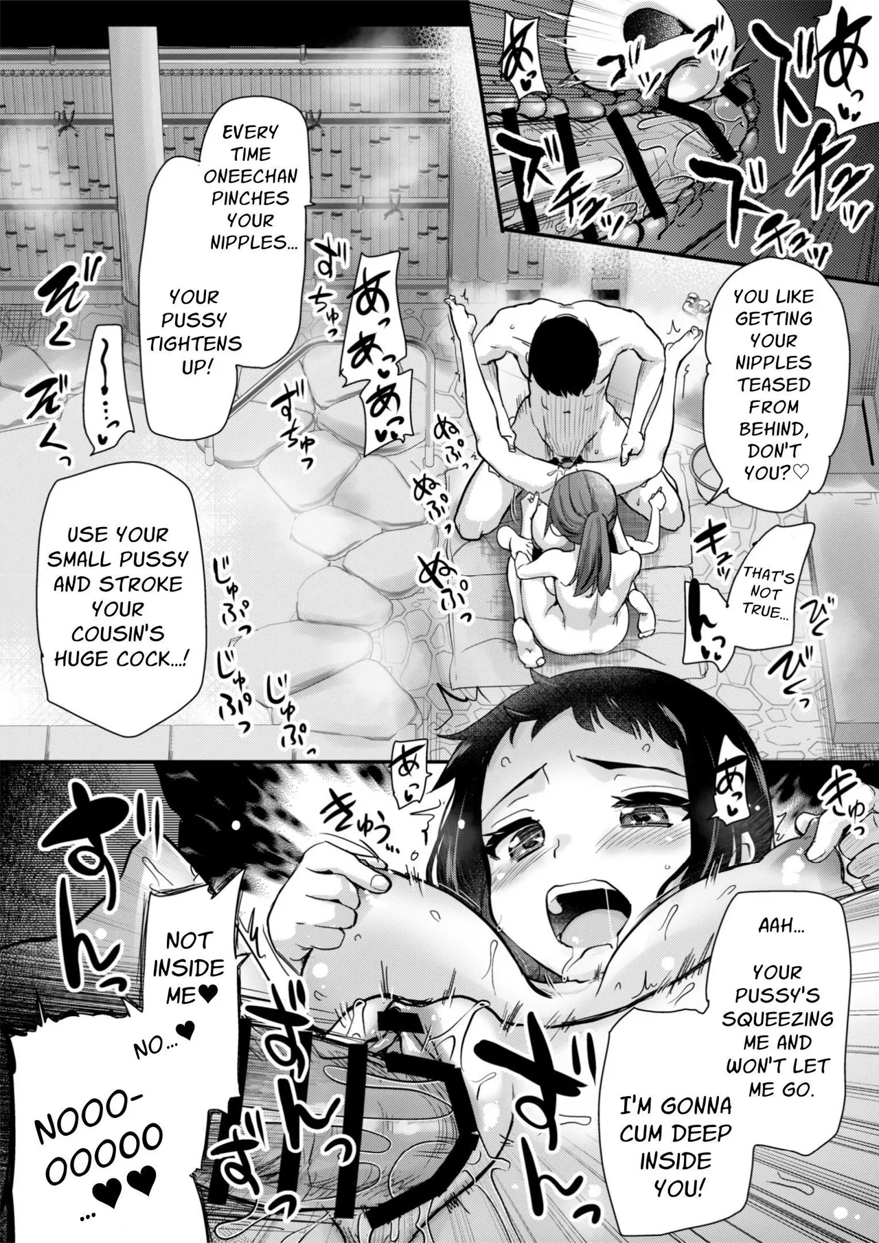 [Shin Hijiridou Honpo (Hijiri Tsukasa)]H na Fuushuu ga Aru Inaka de, Itoko to Gishi to Issho ni Ofuro ni Hairu Hanashi. | In A Countryside Village With An Odd Custom, I Bathe With My Step-Sisters.[Digital] [English] [Solid Rose] Page 20