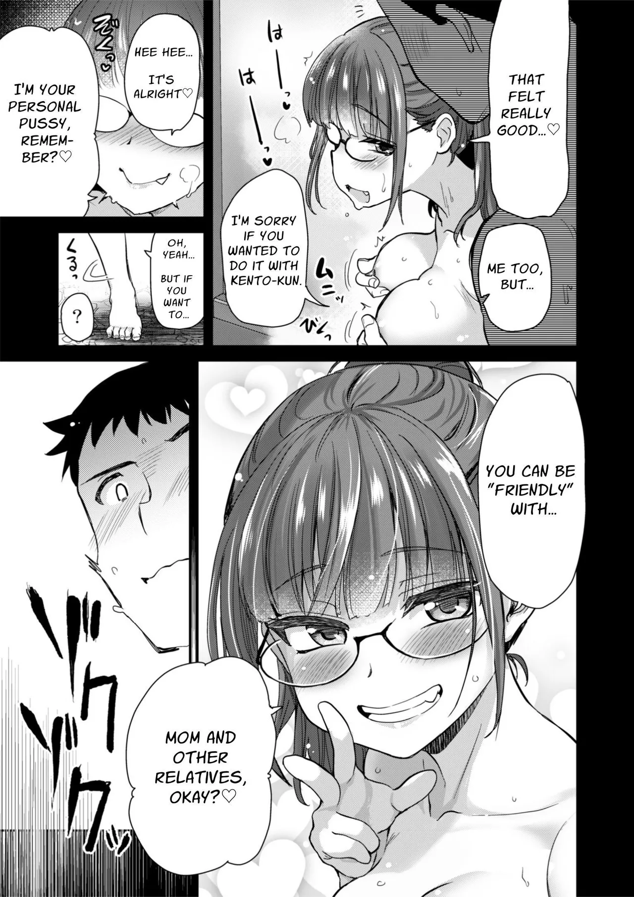 [Shin Hijiridou Honpo (Hijiri Tsukasa)]H na Fuushuu ga Aru Inaka de, Itoko to Gishi to Issho ni Ofuro ni Hairu Hanashi. | In A Countryside Village With An Odd Custom, I Bathe With My Step-Sisters.[Digital] [English] [Solid Rose] Page 35