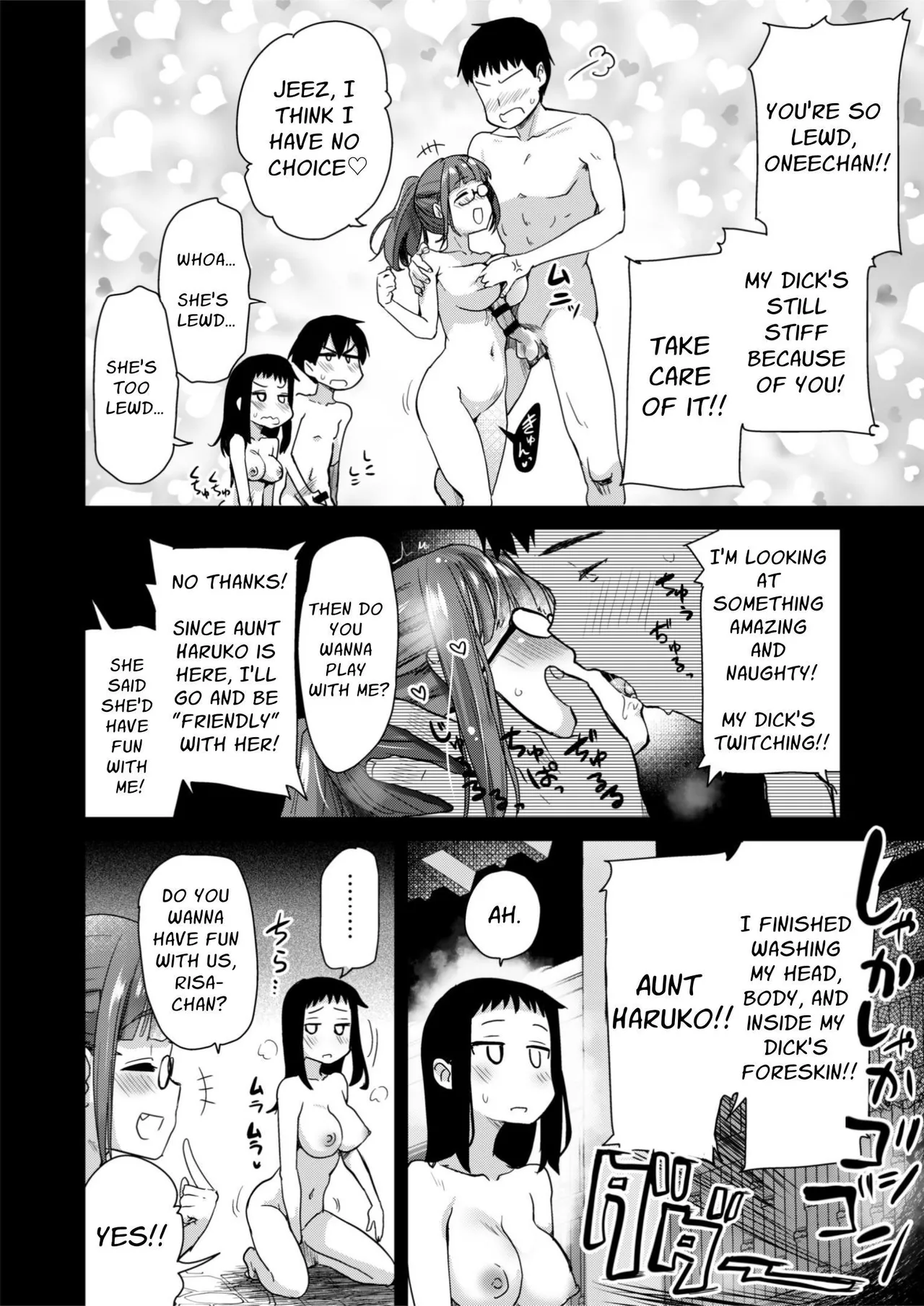 [Shin Hijiridou Honpo (Hijiri Tsukasa)]H na Fuushuu ga Aru Inaka de, Itoko to Gishi to Issho ni Ofuro ni Hairu Hanashi. | In A Countryside Village With An Odd Custom, I Bathe With My Step-Sisters.[Digital] [English] [Solid Rose] Page 36