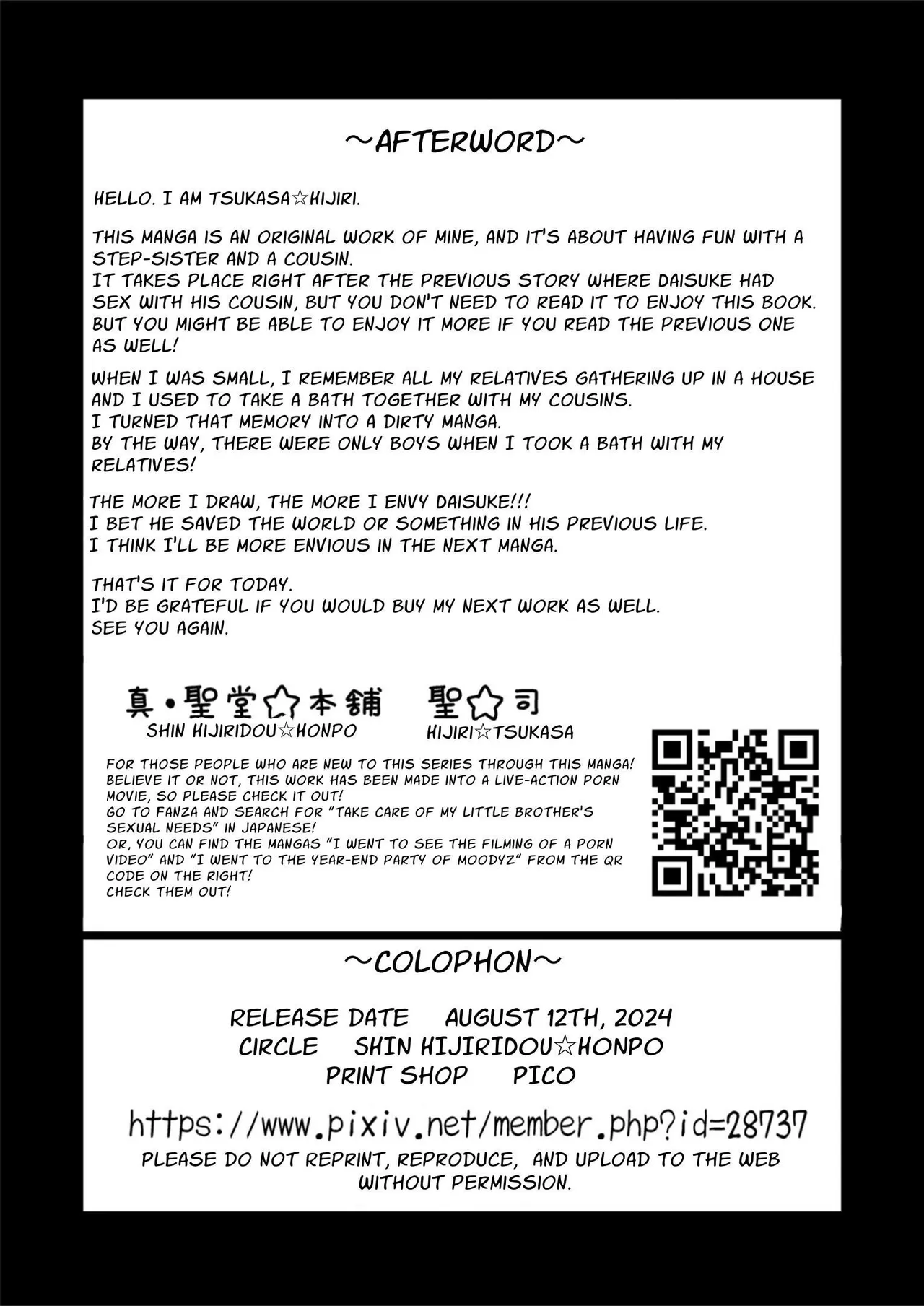 [Shin Hijiridou Honpo (Hijiri Tsukasa)]H na Fuushuu ga Aru Inaka de, Itoko to Gishi to Issho ni Ofuro ni Hairu Hanashi. | In A Countryside Village With An Odd Custom, I Bathe With My Step-Sisters.[Digital] [English] [Solid Rose] Page 42
