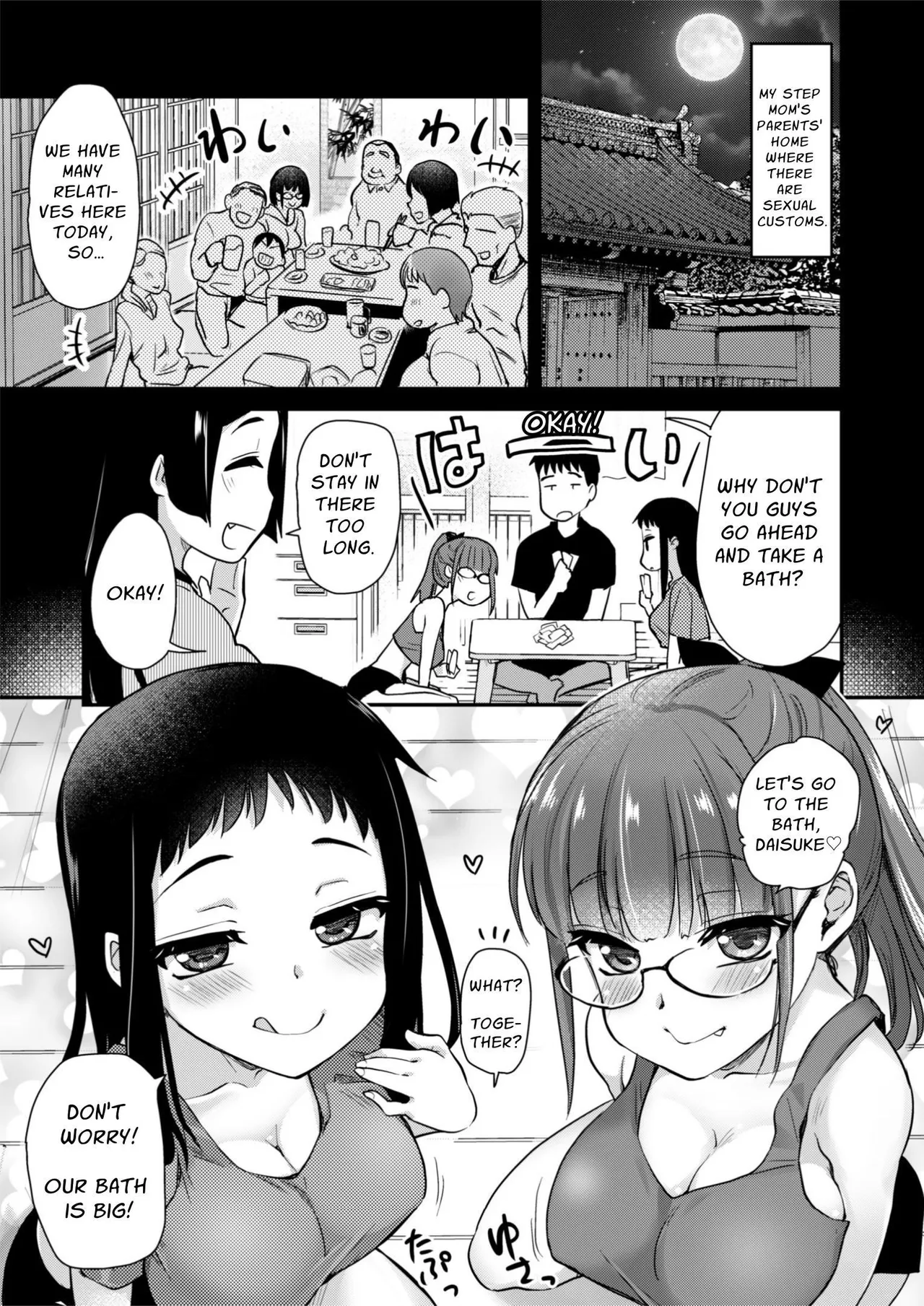 [Shin Hijiridou Honpo (Hijiri Tsukasa)]H na Fuushuu ga Aru Inaka de, Itoko to Gishi to Issho ni Ofuro ni Hairu Hanashi. | In A Countryside Village With An Odd Custom, I Bathe With My Step-Sisters.[Digital] [English] [Solid Rose] Page 5