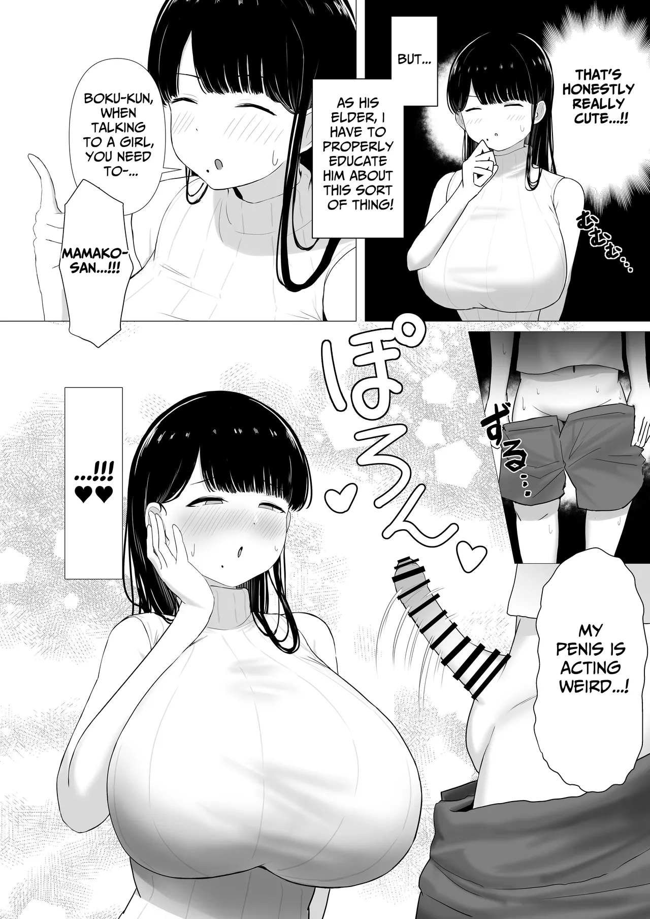 [Pastaskii]Ottori Mama Musume no Osananajimi to Naisho no Kozukuri | A Gentle Mommy Who Secretly Makes Babies With Her Daughter's Childhood Friend[English] [tsuyoshi] Page 10