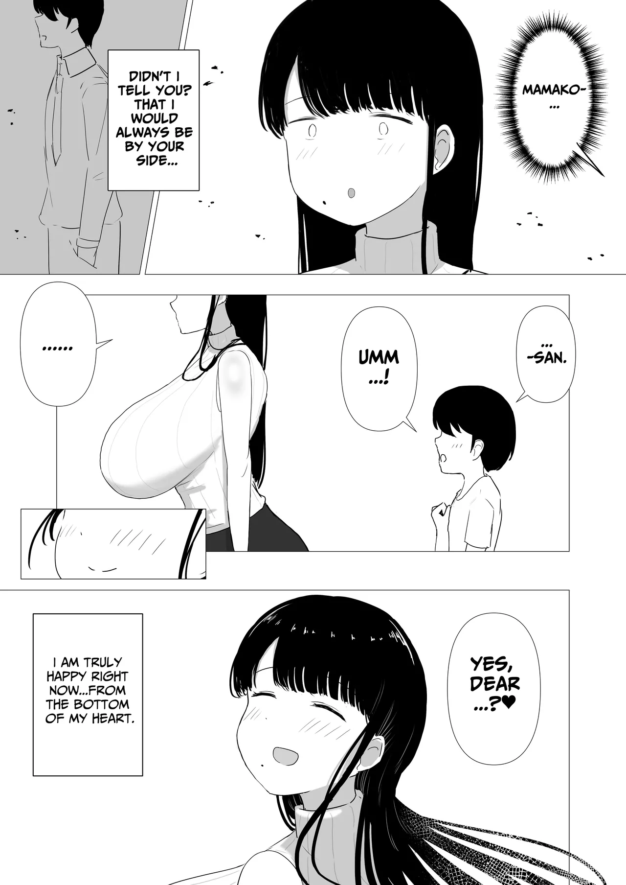 [Pastaskii]Ottori Mama Musume no Osananajimi to Naisho no Kozukuri | A Gentle Mommy Who Secretly Makes Babies With Her Daughter's Childhood Friend[English] [tsuyoshi] Page 42