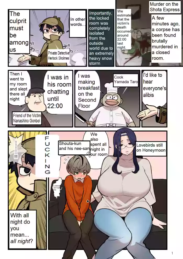 [Kakuzatou]Who is the Culprit?