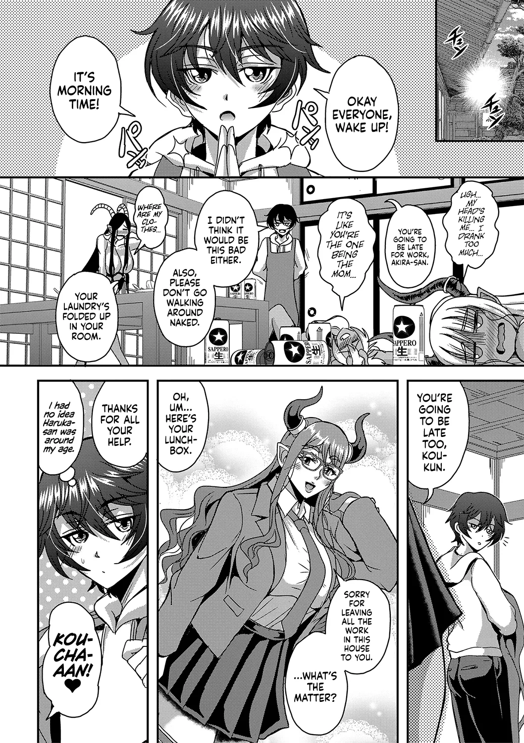 [Mifune Seijirou]Boku to Succubus Mama-tachi to no Harem Life[English] [Hennojin] [Digital] Page 238