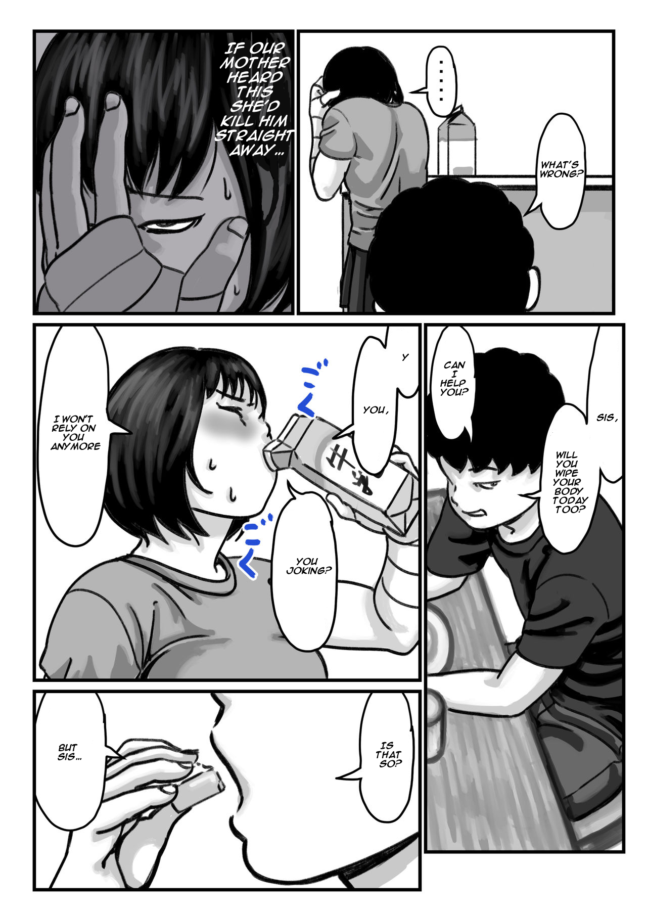 (REDTranslations)When I lost the use of both of my arms my brother started getting carried away Part 2 Page 12