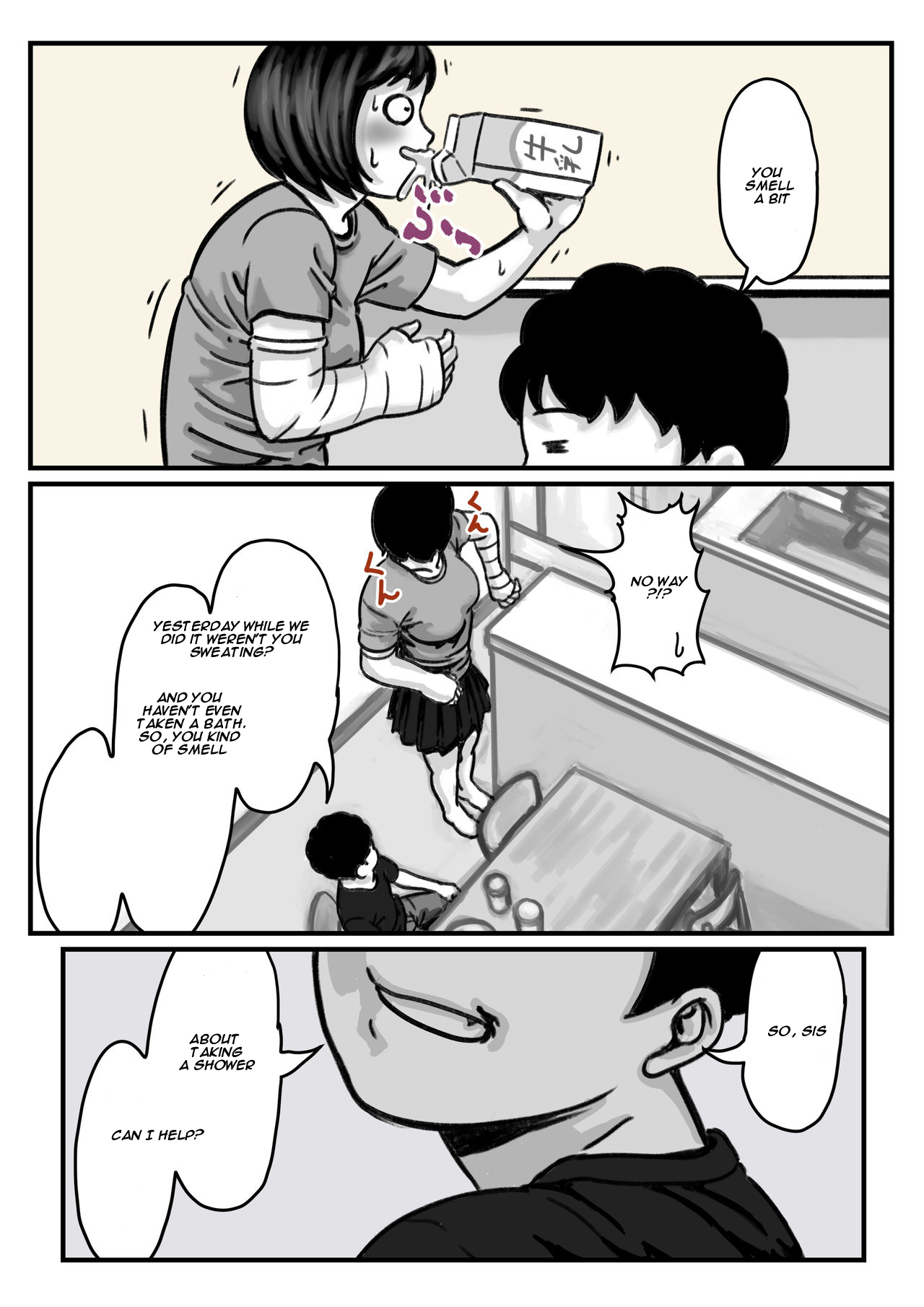 (REDTranslations)When I lost the use of both of my arms my brother started getting carried away Part 2 Page 13
