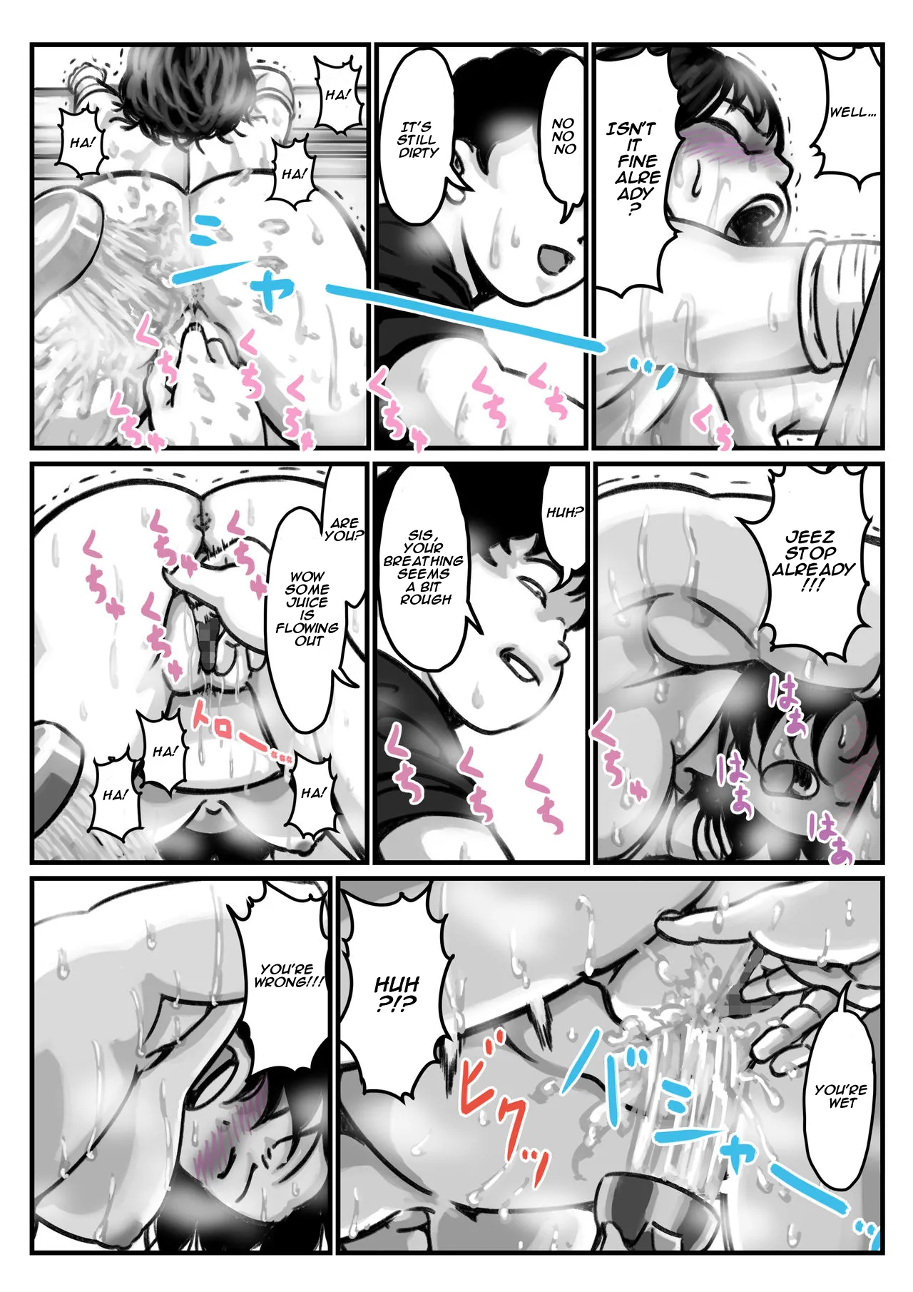 (REDTranslations)When I lost the use of both of my arms my brother started getting carried away Part 2 Page 22