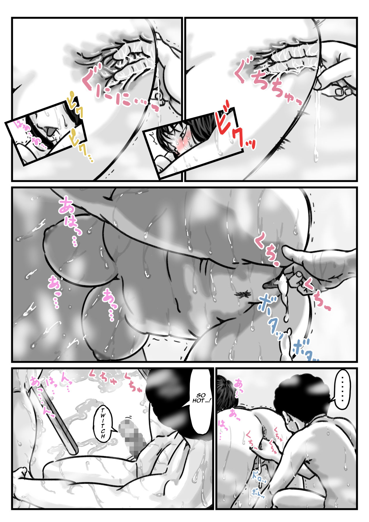 (REDTranslations)When I lost the use of both of my arms my brother started getting carried away Part 2 Page 31