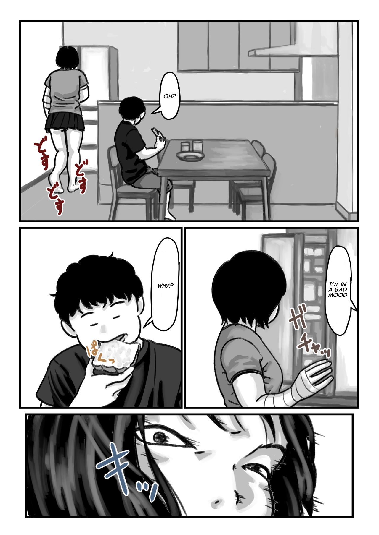 (REDTranslations)When I lost the use of both of my arms my brother started getting carried away Part 2 Page 7