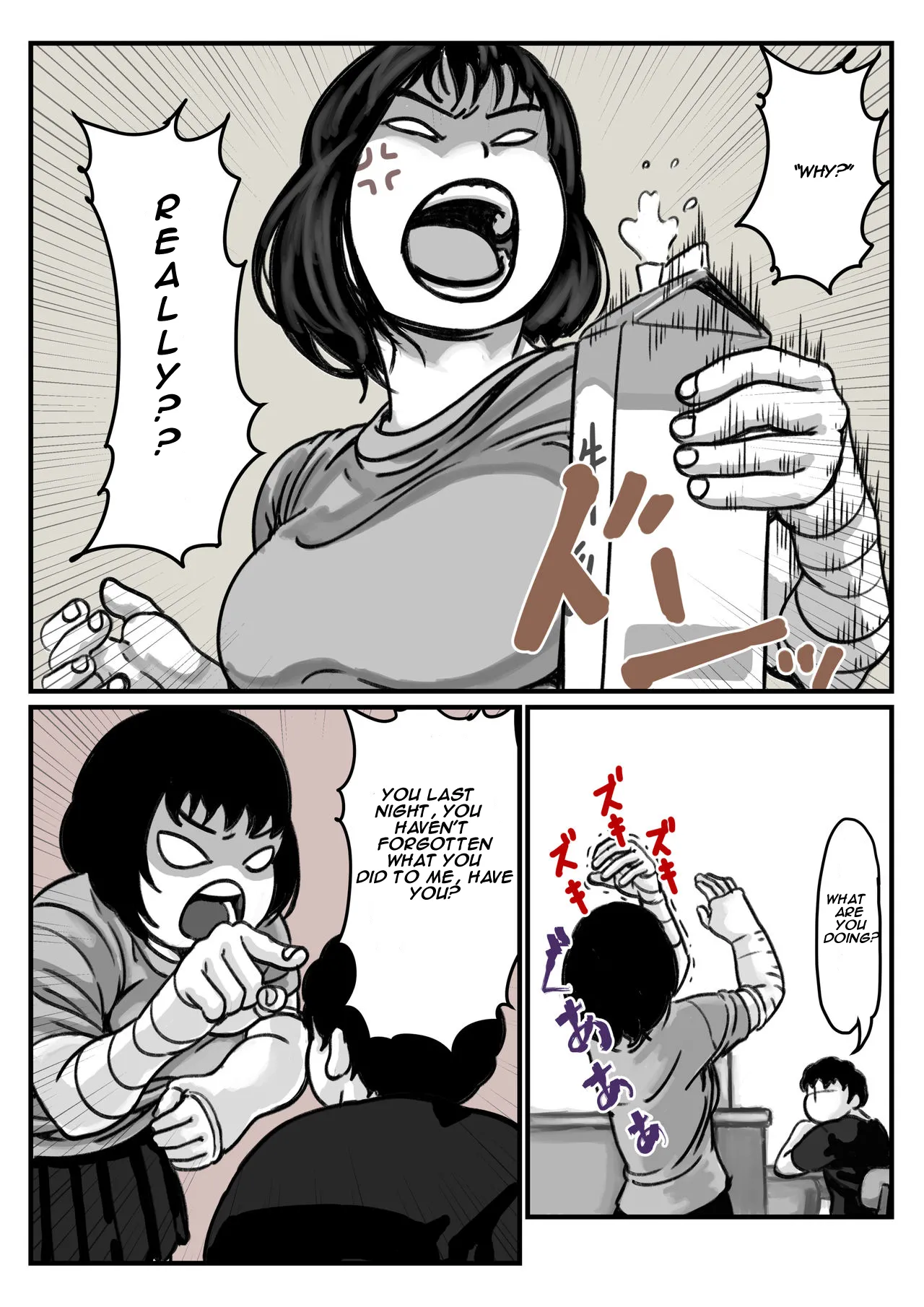 (REDTranslations)When I lost the use of both of my arms my brother started getting carried away Part 2 Page 8