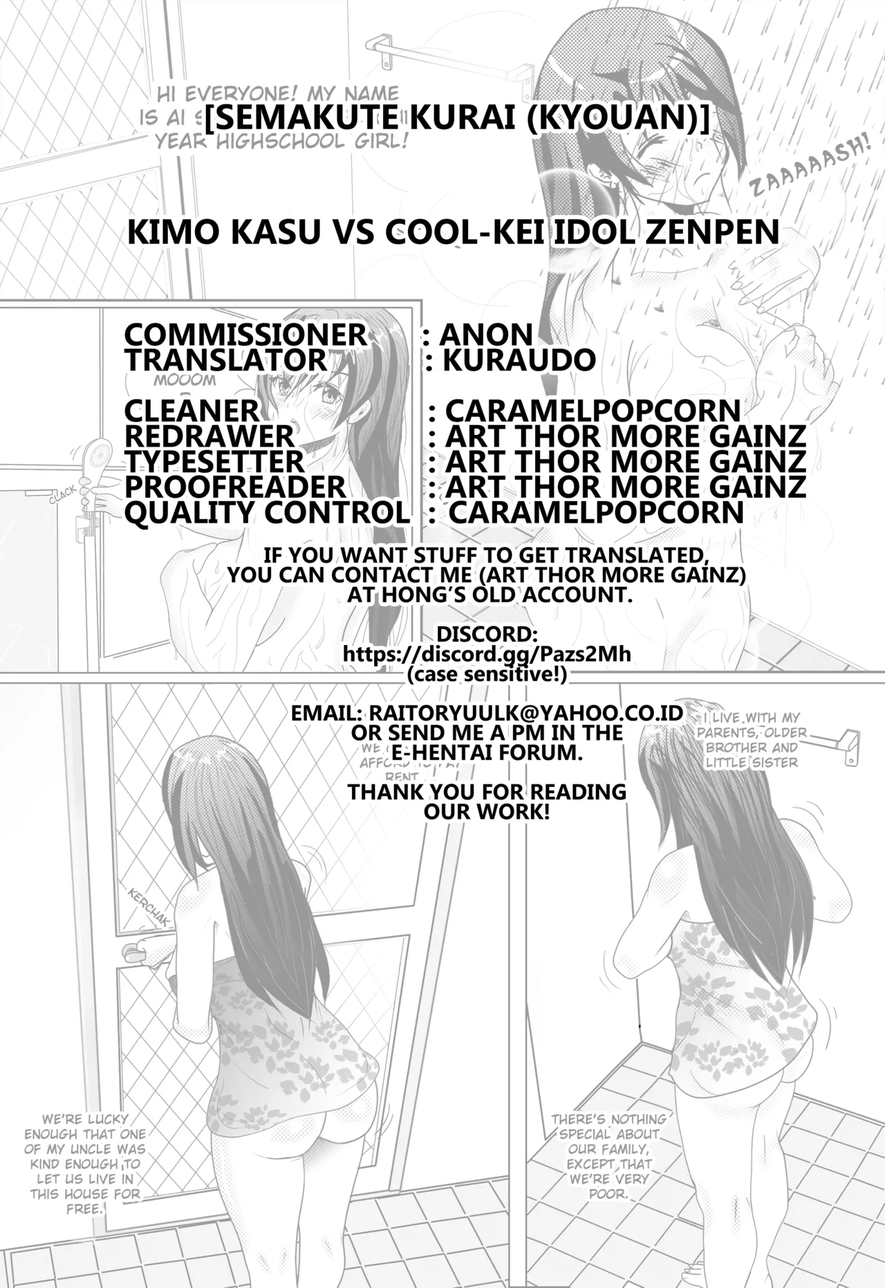 [Semakute Kurai (Kyouan)]Kimo Kasu vs Cool-kei Idol Zenpen[English] [Kuraudo] Page 32