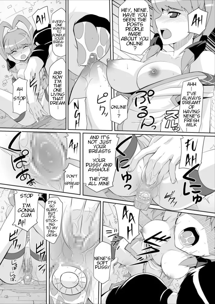 [4or5 Works (Chicago)]Re:Nenetize ver 1.5(Digimon Xros Wars) [English] [Digital] Page 12