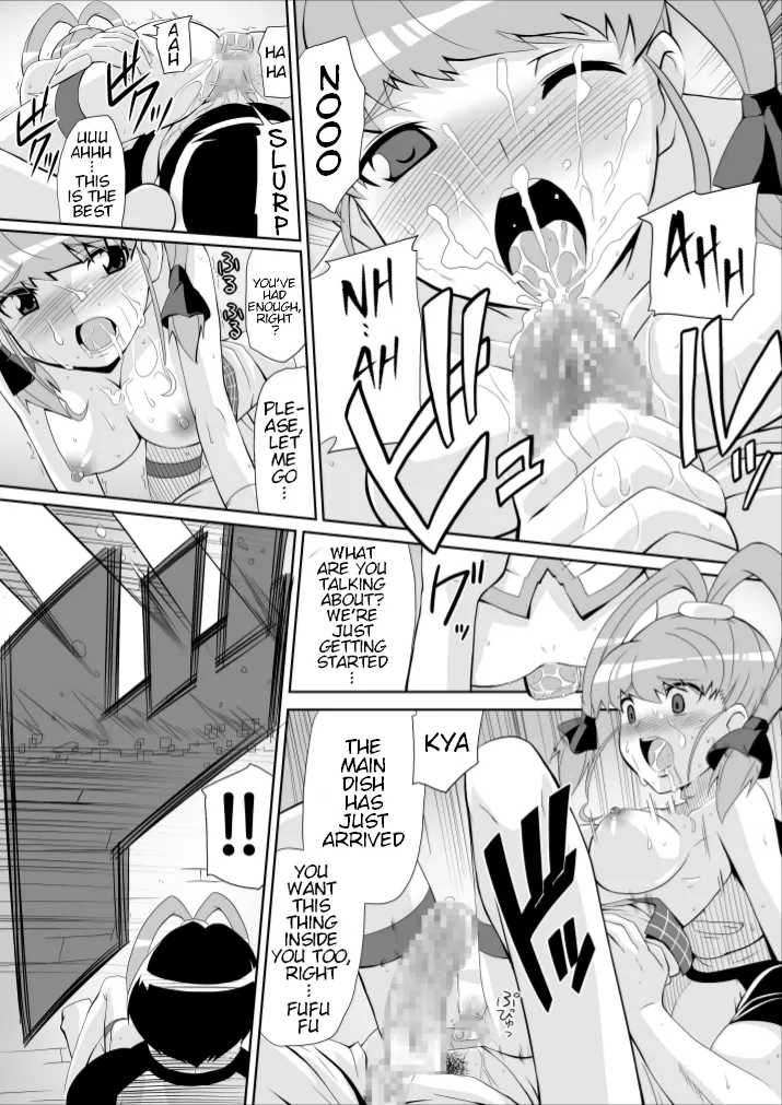 [4or5 Works (Chicago)]Re:Nenetize ver 1.5(Digimon Xros Wars) [English] [Digital] Page 16