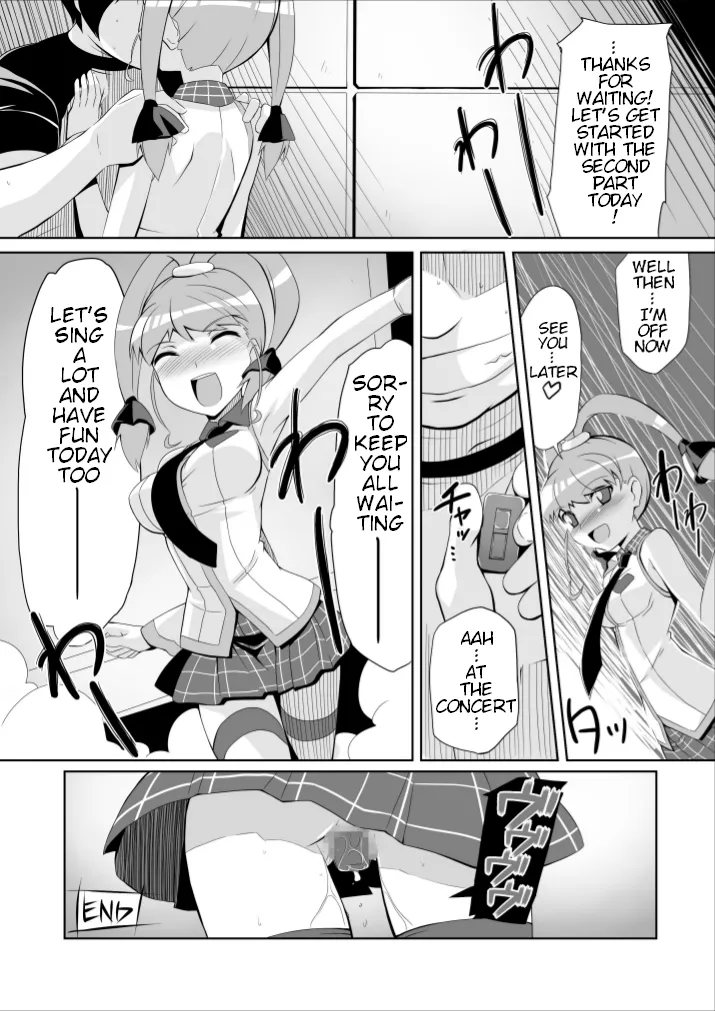 [4or5 Works (Chicago)]Re:Nenetize ver 1.5(Digimon Xros Wars) [English] [Digital] Page 25