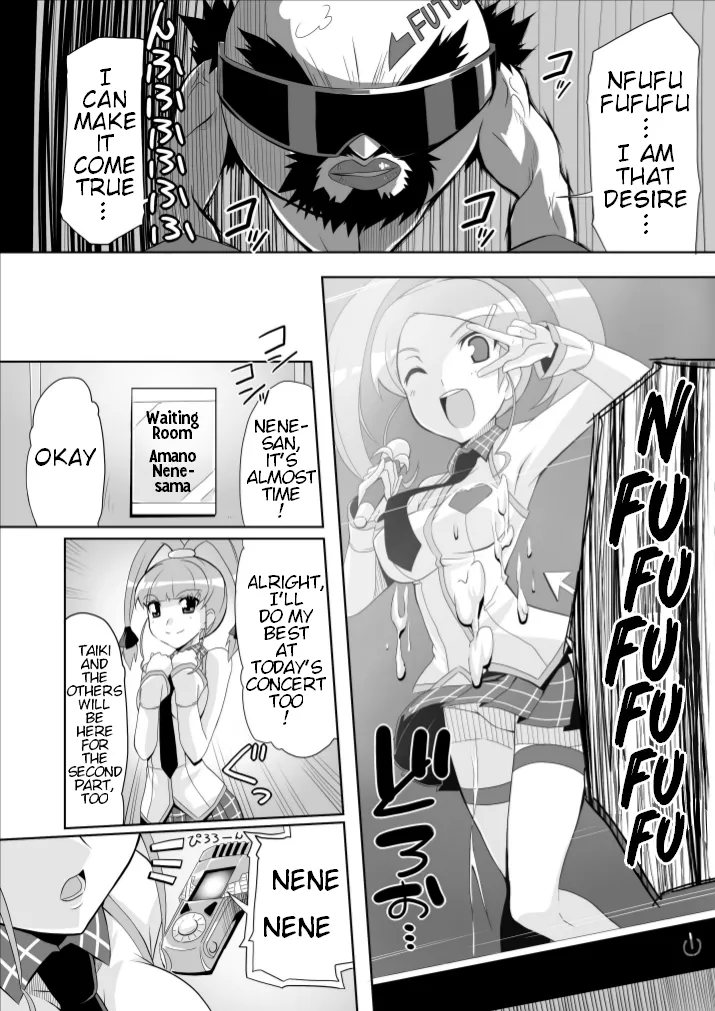 [4or5 Works (Chicago)]Re:Nenetize ver 1.5(Digimon Xros Wars) [English] [Digital] Page 3