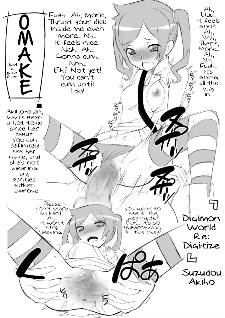 [4or5 Works (Chicago)]Re:Nenetize ver 1.5(Digimon Xros Wars) [English] [Digital] Page 31