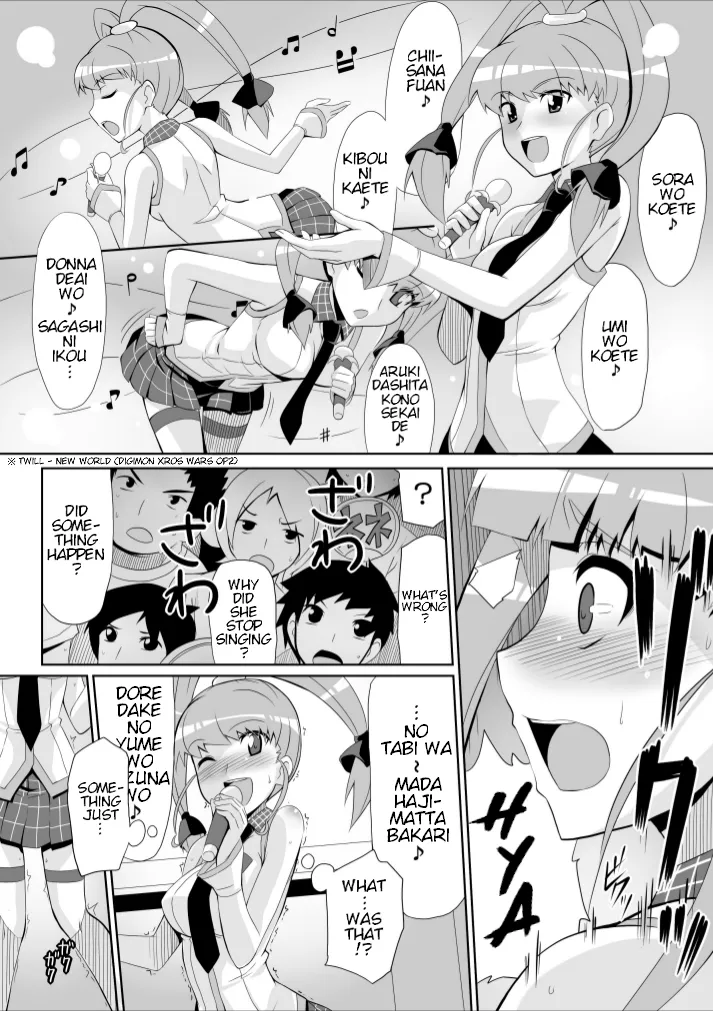 [4or5 Works (Chicago)]Re:Nenetize ver 1.5(Digimon Xros Wars) [English] [Digital] Page 5