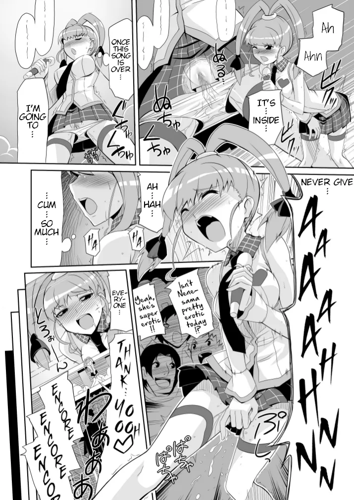 [4or5 Works (Chicago)]Re:Nenetize ver 1.5(Digimon Xros Wars) [English] [Digital] Page 7