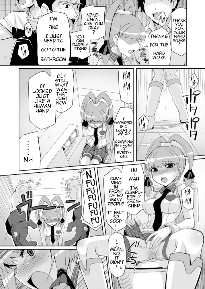 [4or5 Works (Chicago)]Re:Nenetize ver 1.5(Digimon Xros Wars) [English] [Digital] Page 8