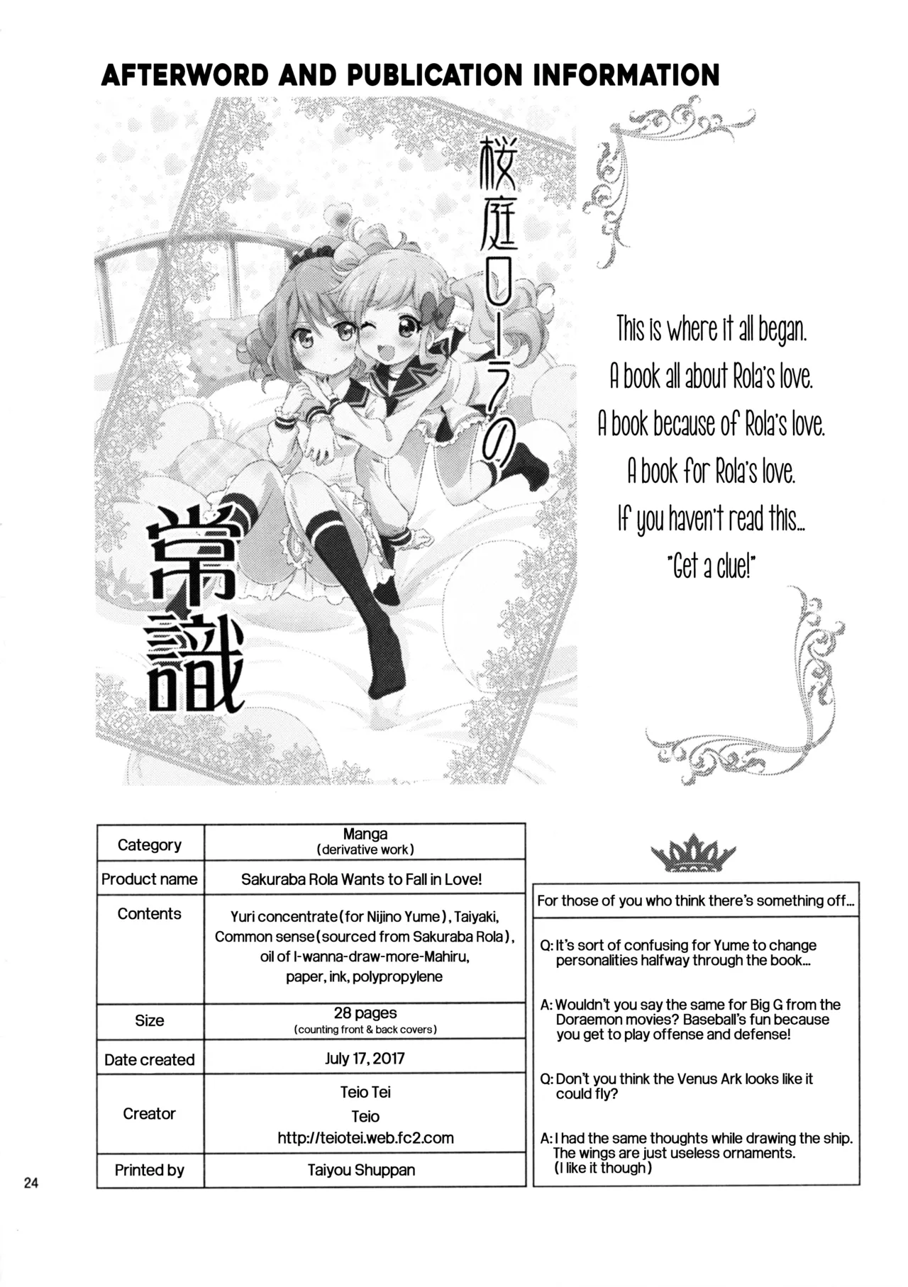 (Geinoujin wa Card ga Inochi! 13) [Teio Tei (Teio)]Sakuraba Rola ga Medetai Tai! | Sakuraba Rola Wants to Fall in LOVE!(Aikatsu Stars!) [English] [Lazy Lily] Page 26