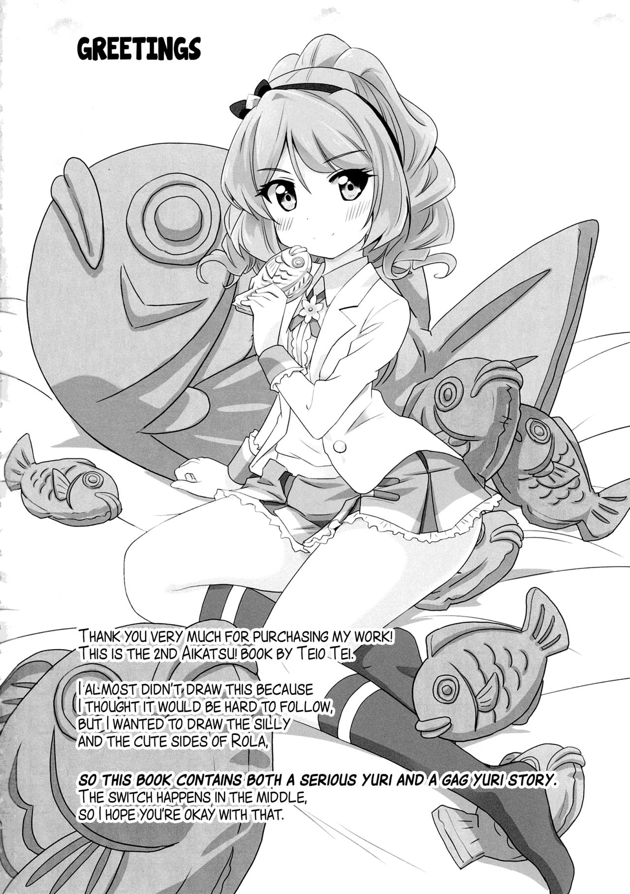 (Geinoujin wa Card ga Inochi! 13) [Teio Tei (Teio)]Sakuraba Rola ga Medetai Tai! | Sakuraba Rola Wants to Fall in LOVE!(Aikatsu Stars!) [English] [Lazy Lily] Page 4