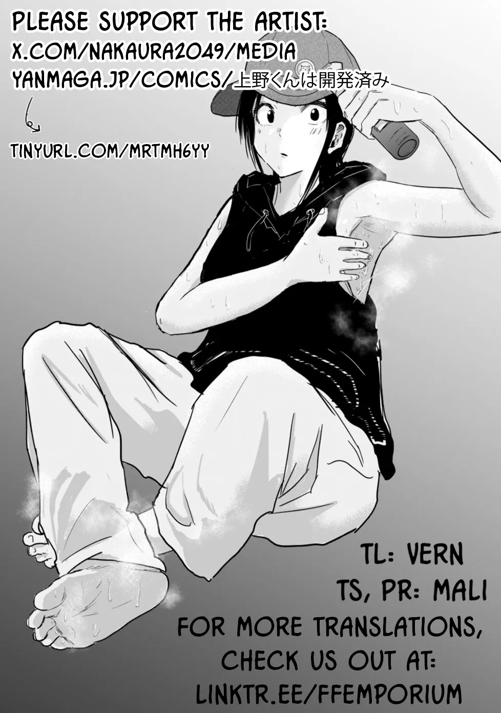[Nakaura Tomoki]Ueno-kun Has Been Developed Chapter 7[English] Page 19