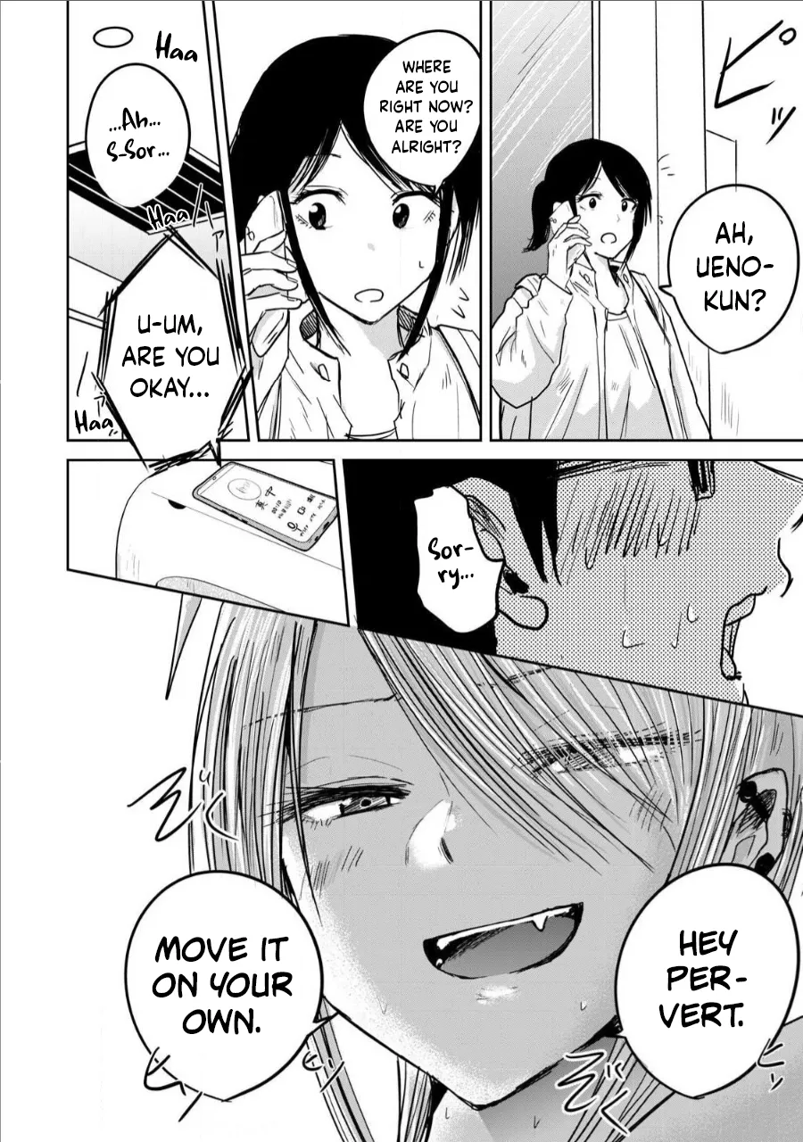 [Nakaura Tomoki]Ueno-kun Has Been Developed Chapter 7[English] Page 8
