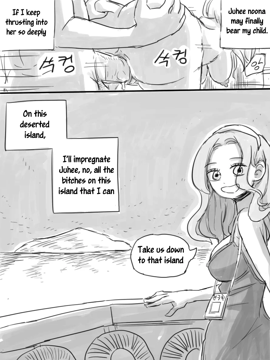 [nisino]Deserted Island[English] [Uncle Bane] (B&W Version) Page 57