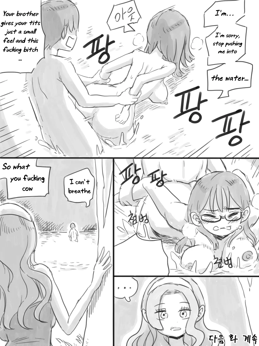 [nisino]Deserted Island[English] [Uncle Bane] (B&W Version) Page 86